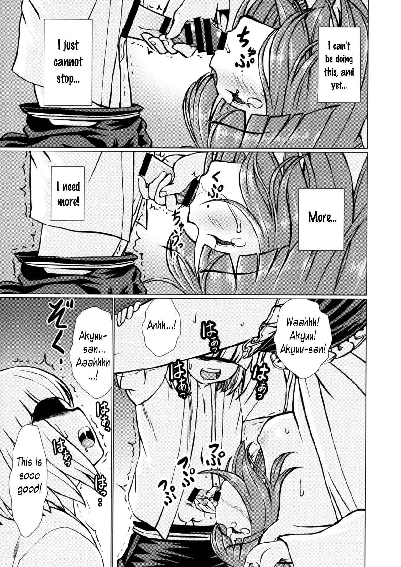 Pee Ochita Tsubaki Sono Ni Hinoenma Hiroku Gaiden - Touhou project Jerkoff - Page 8