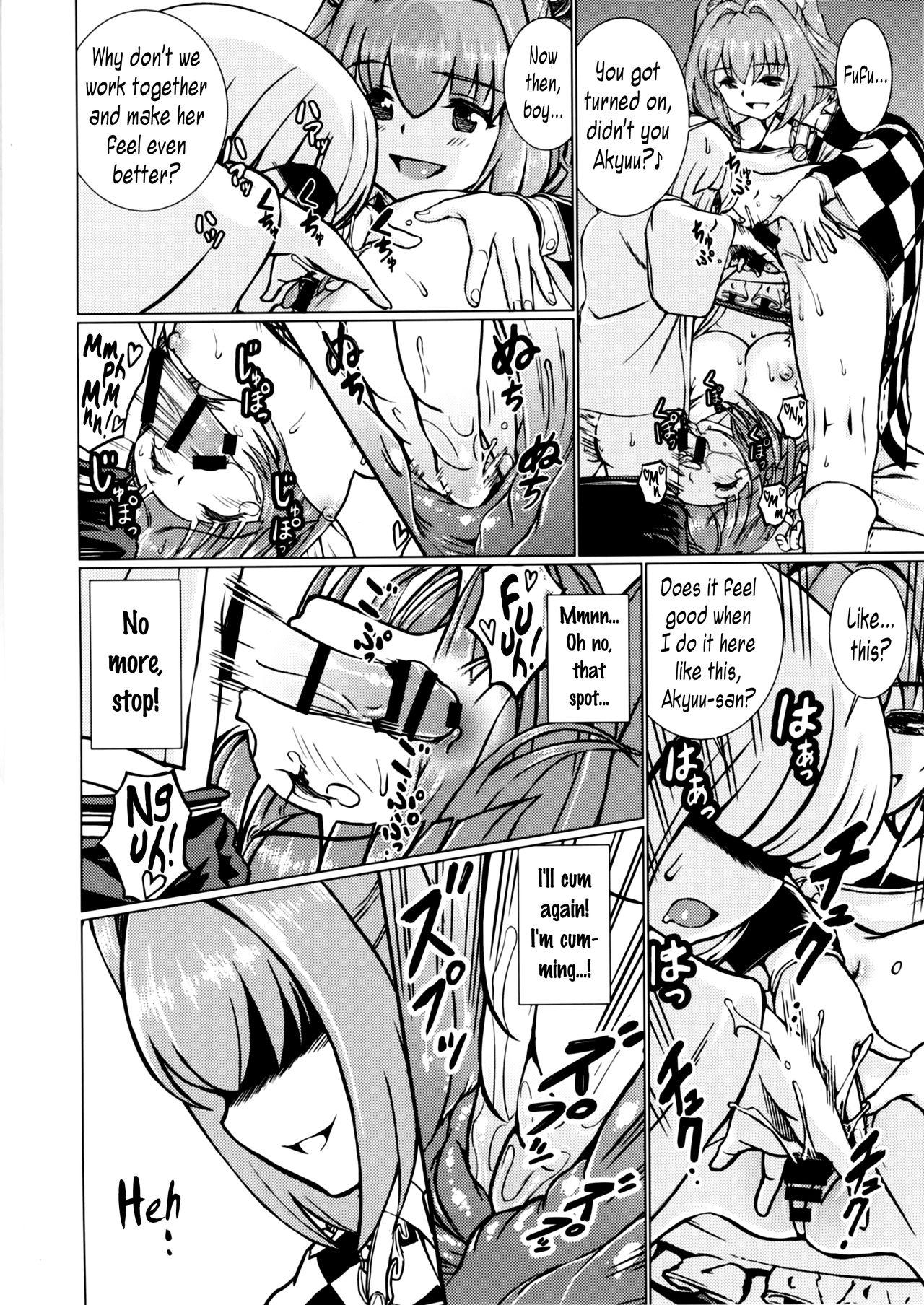 Ameture Porn Ochita Tsubaki Sono Ni Hinoenma Hiroku Gaiden - Touhou project Sexy Sluts - Page 9