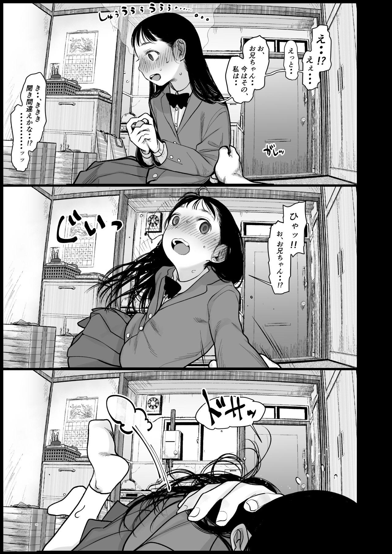 Crazy Tonari ni Kosite kita Kawaii Onnanoko. - Original Freckles - Page 10