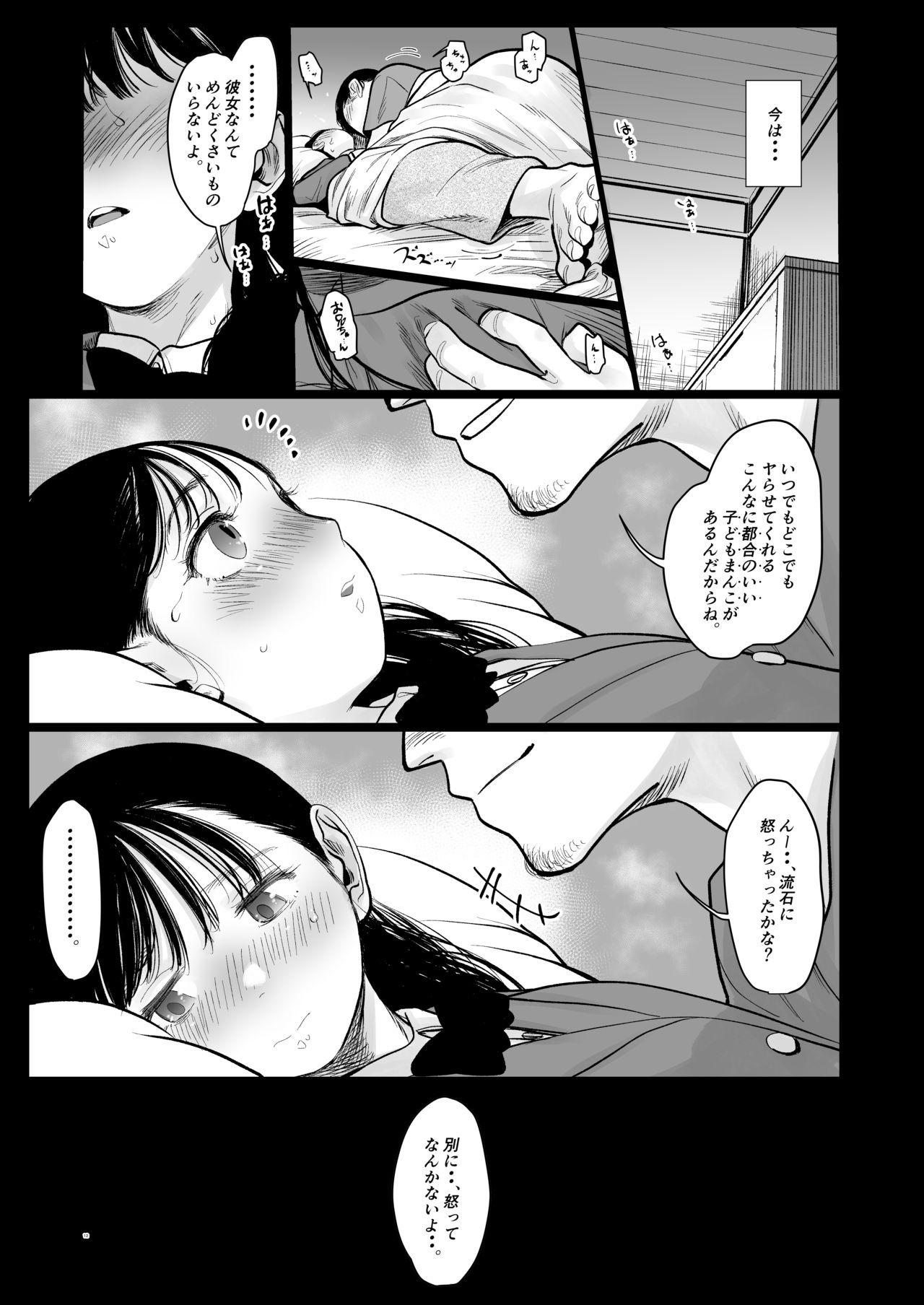 Crazy Tonari ni Kosite kita Kawaii Onnanoko. - Original Freckles - Page 12