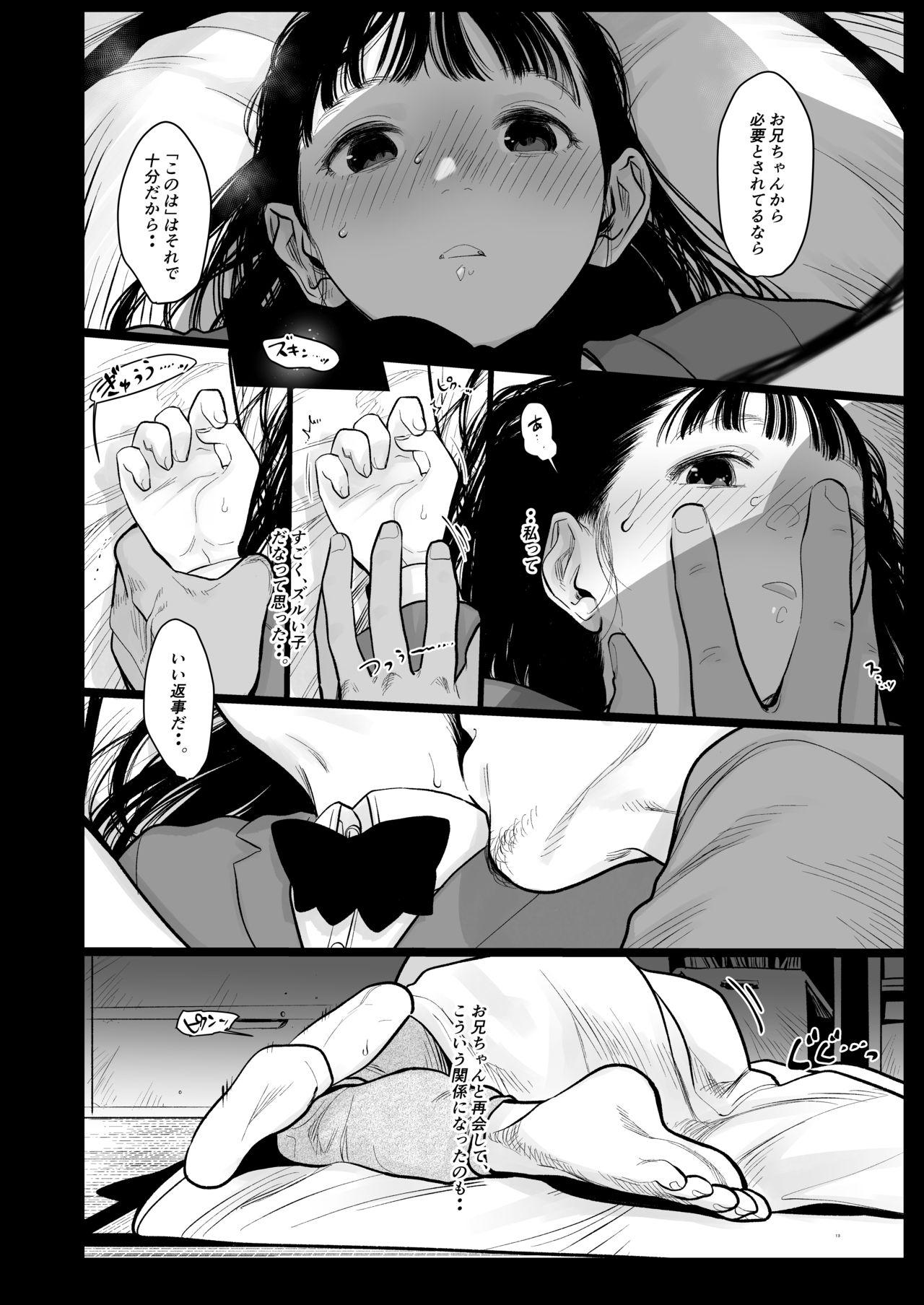 Teentube Tonari ni Kosite kita Kawaii Onnanoko. - Original Fudendo - Page 13