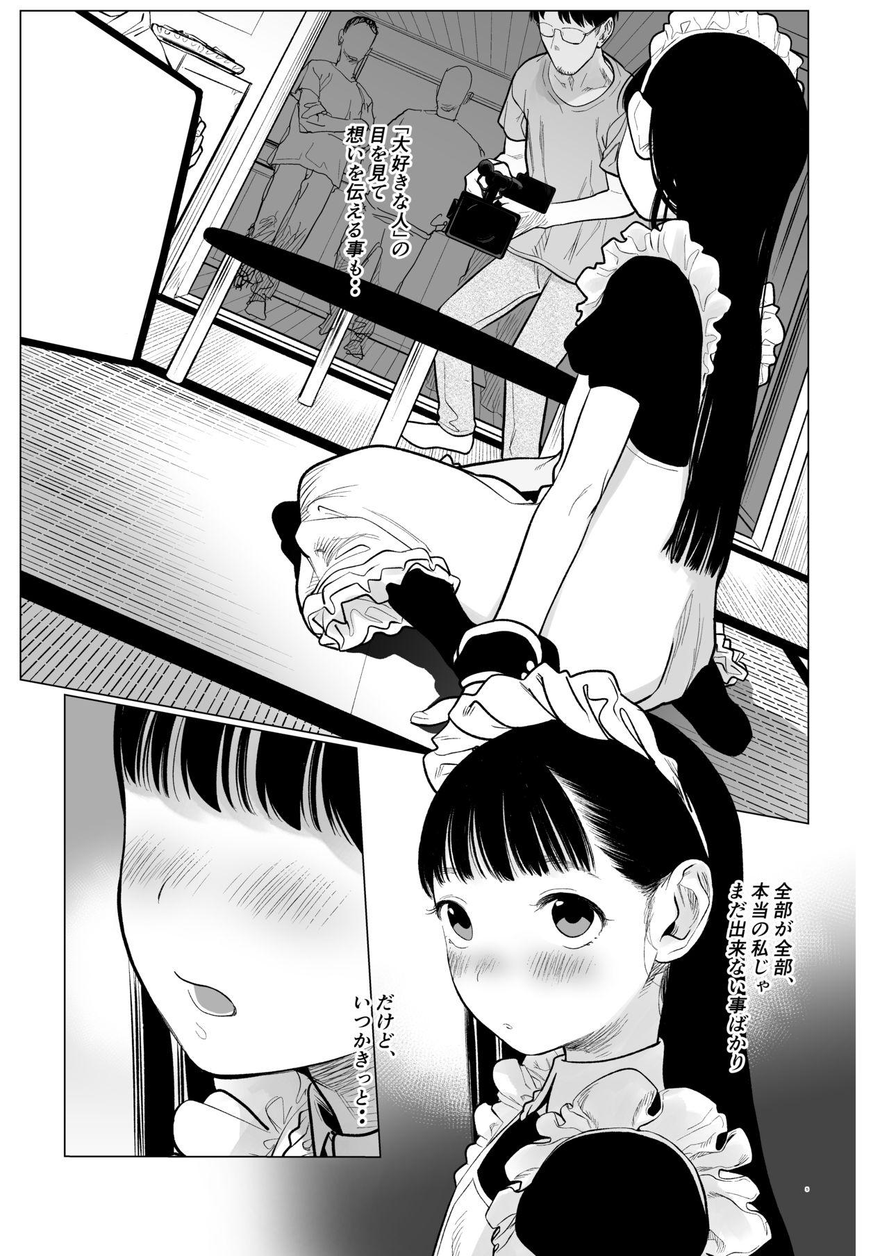 Bbw Tonari ni Kosite kita Kawaii Onnanoko. - Original Animated - Page 5