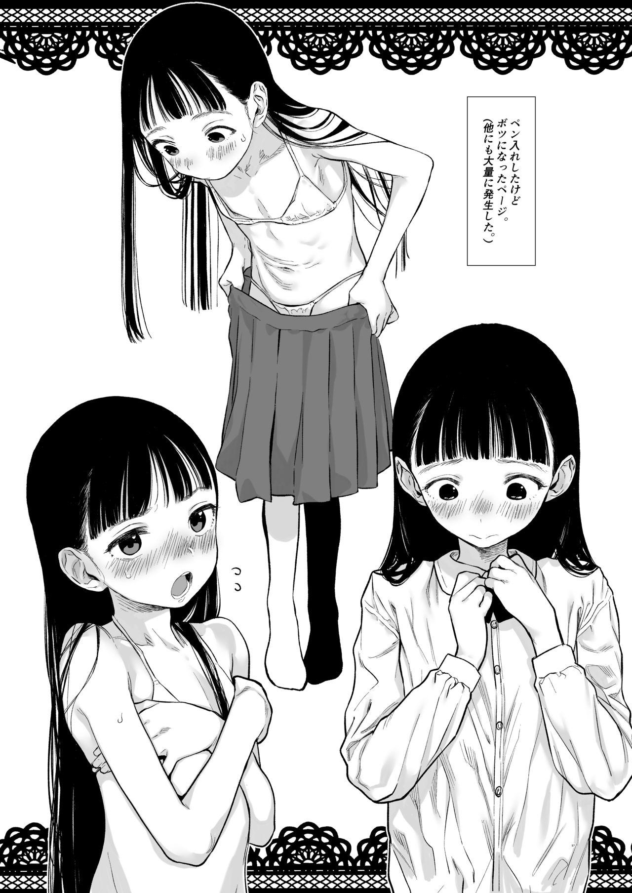 Tonari ni Kosite kita Kawaii Onnanoko. 56