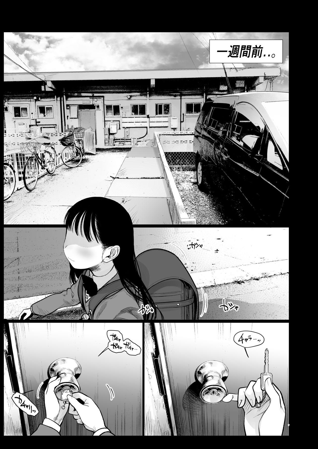 Voyeur Tonari ni Kosite kita Kawaii Onnanoko. - Original Ball Sucking - Page 7