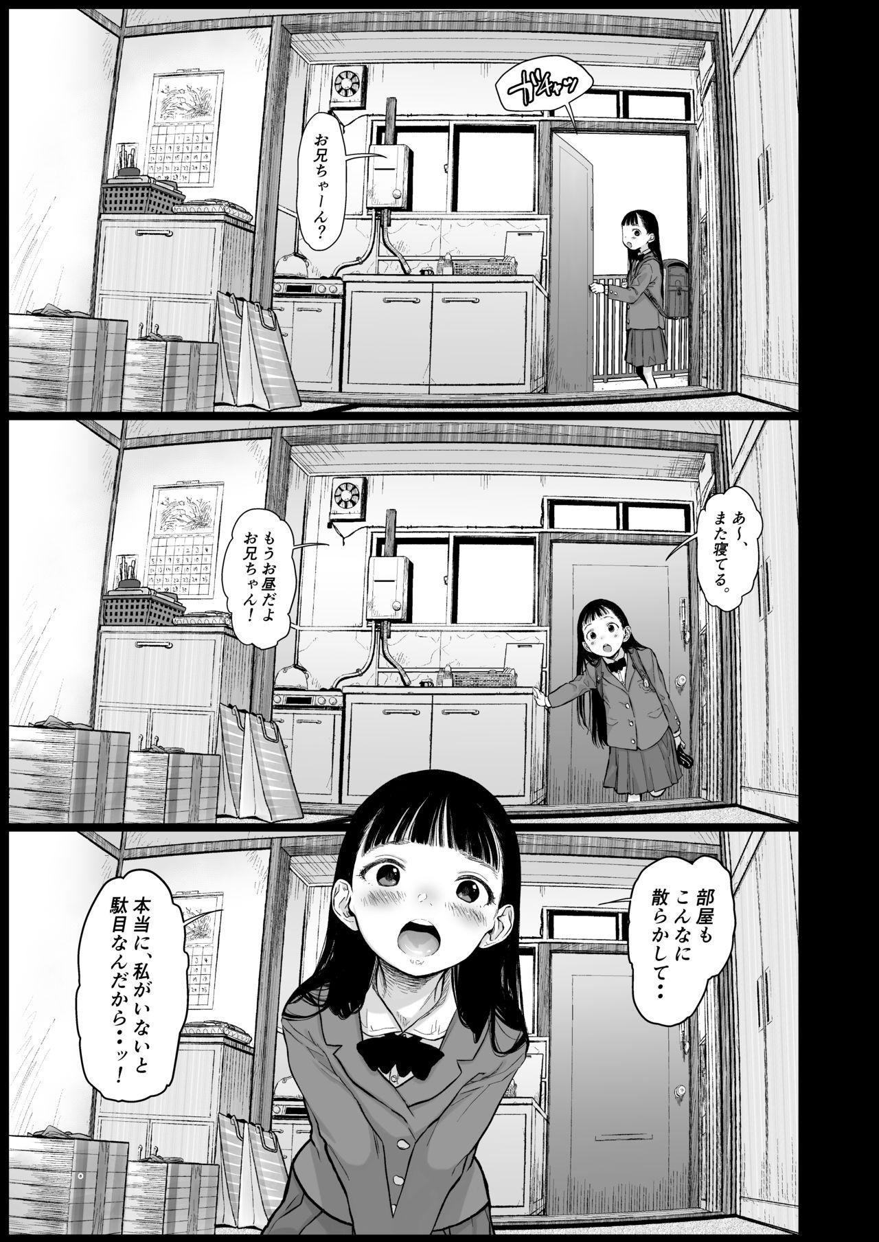 Voyeur Tonari ni Kosite kita Kawaii Onnanoko. - Original Ball Sucking - Page 8