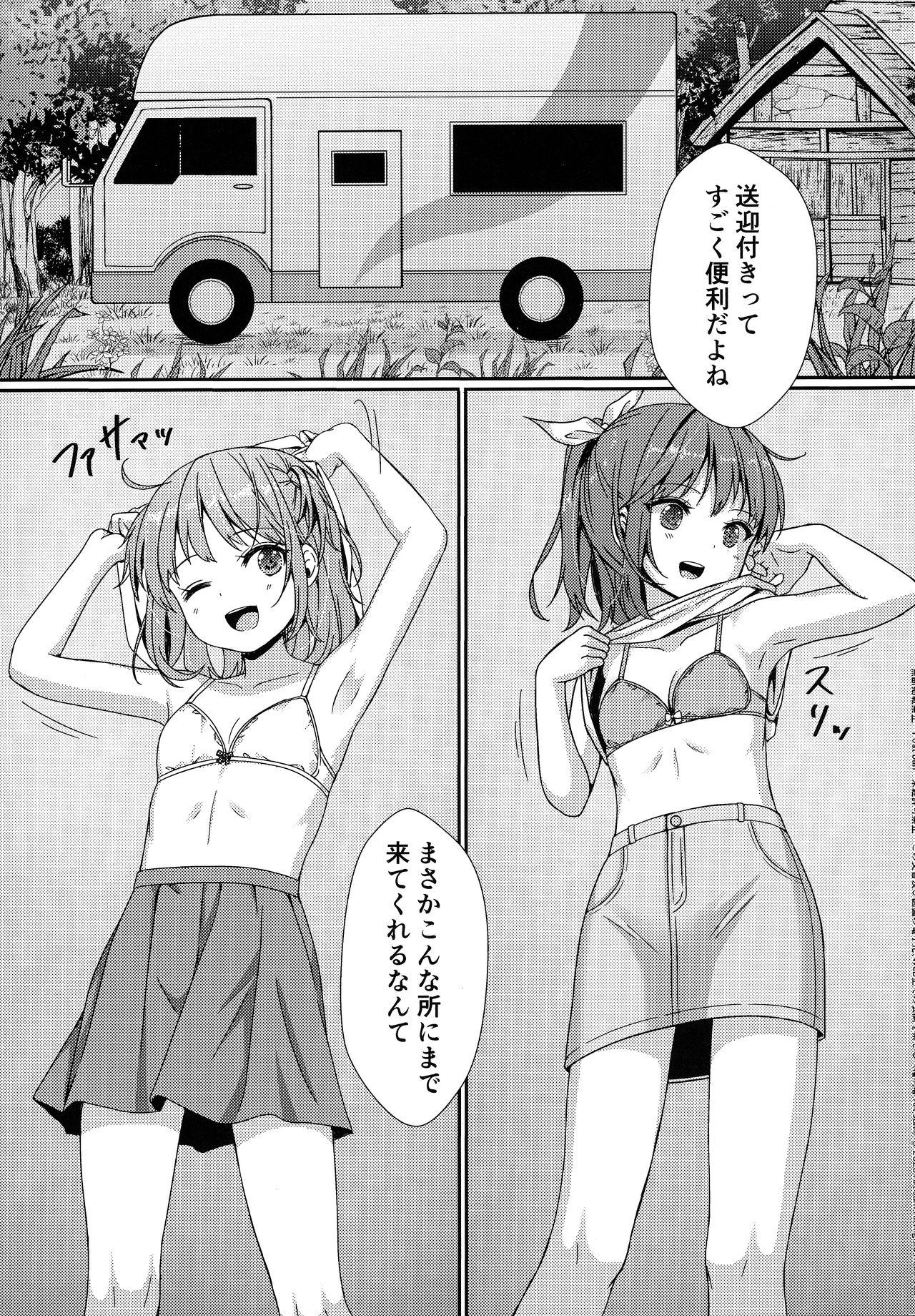 18 Year Old Porn (Akihabara Chou Doujinsai) [Art Jam (Mitsumaro)] JC Idou Kouishitsu (Nise) Kigae Nama Shuugeki Half & Half - Original Nena - Page 12