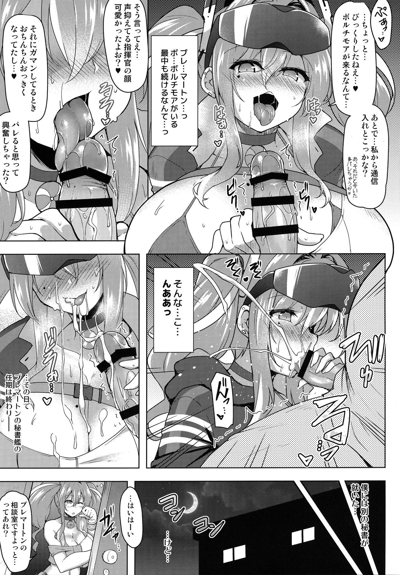 Sewayaki Jouzu no Bremerton-san 11