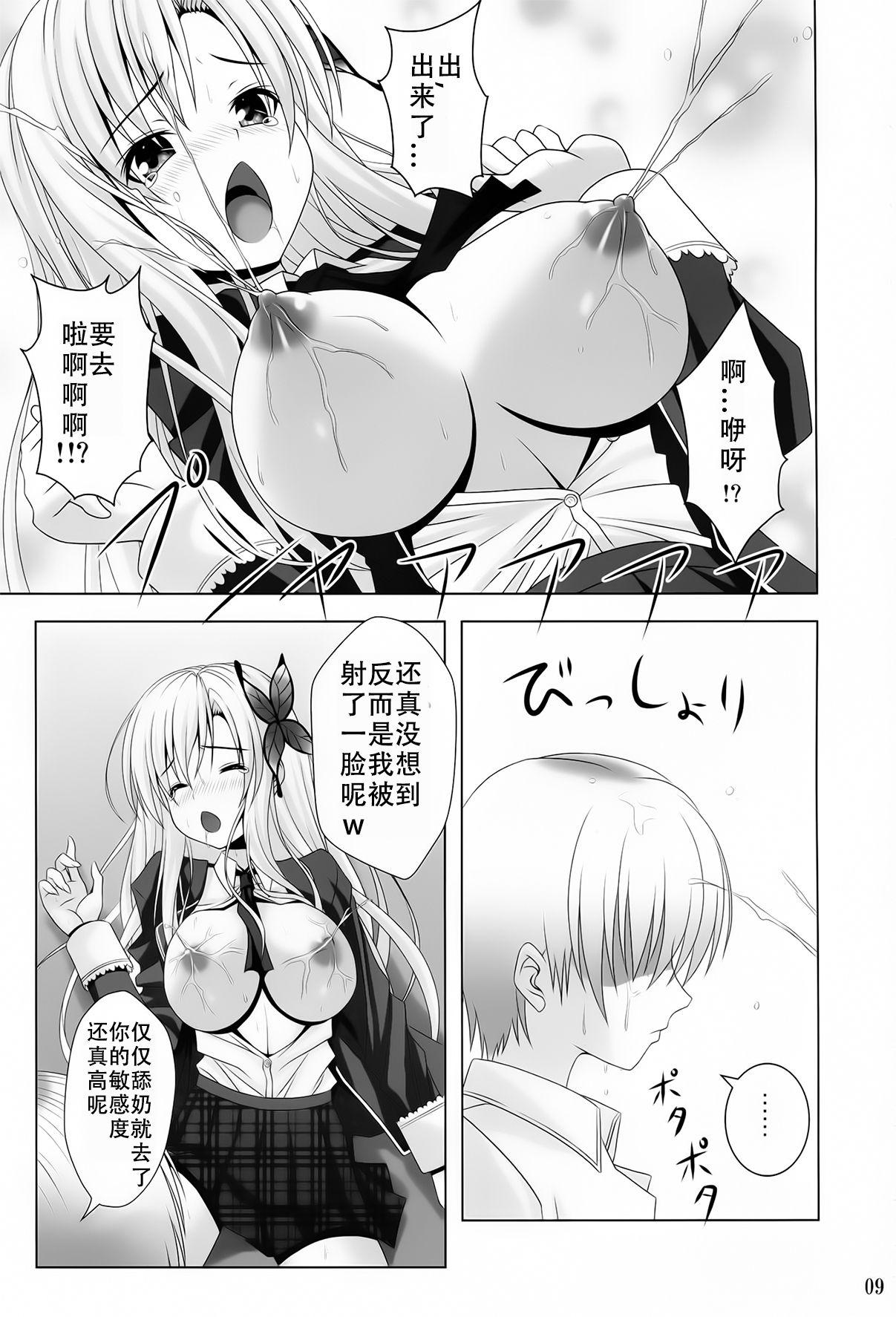 Slutty BOY x Niku GIRL - Boku wa tomodachi ga sukunai Blow Job - Page 8