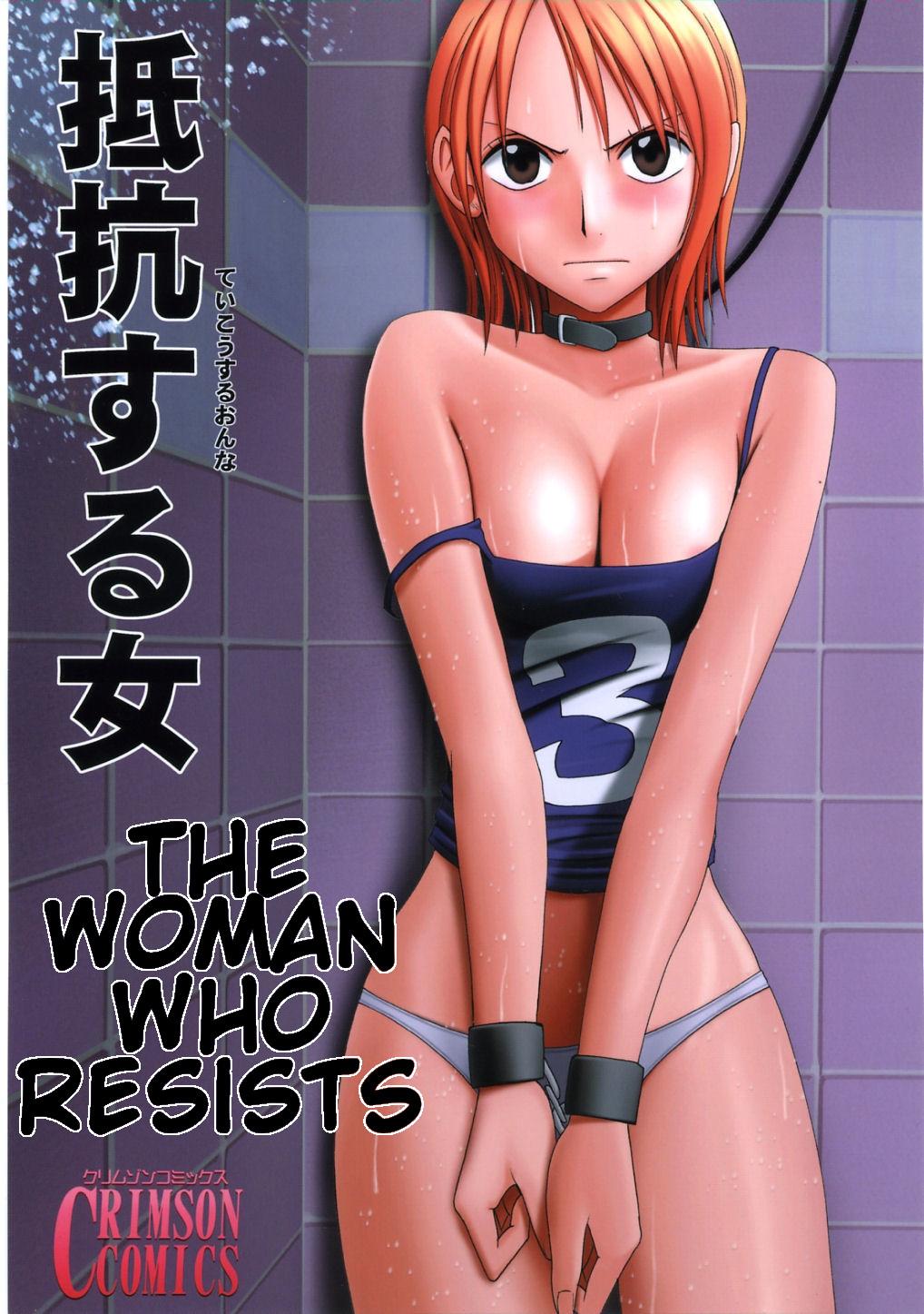 Fisting Teikou Suru Onna | The Woman Who Resists - One piece Stripping - Page 1