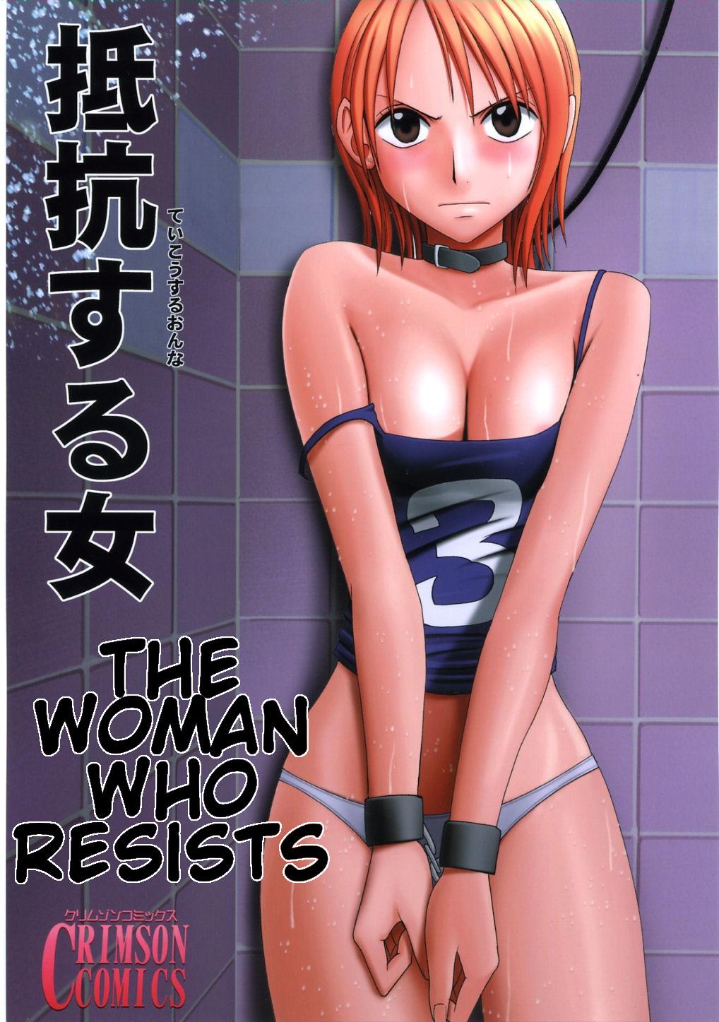 Phat Ass Teikou Suru Onna | The Woman Who Resists - One piece Sentando - Page 1