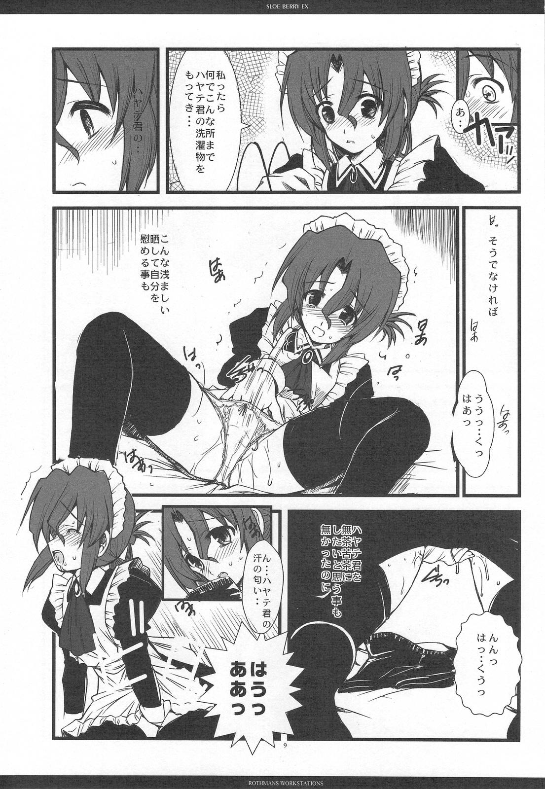 Aussie SLOE BERRY EX - Hayate no gotoku Homosexual - Page 8