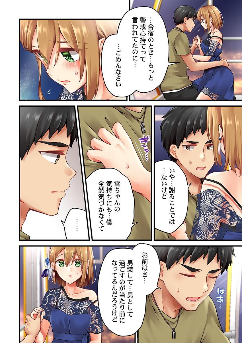 Gay Deepthroat Arisugawa Ren tte Honto wa Onna nanda yo ne. 45 Strange - Page 6