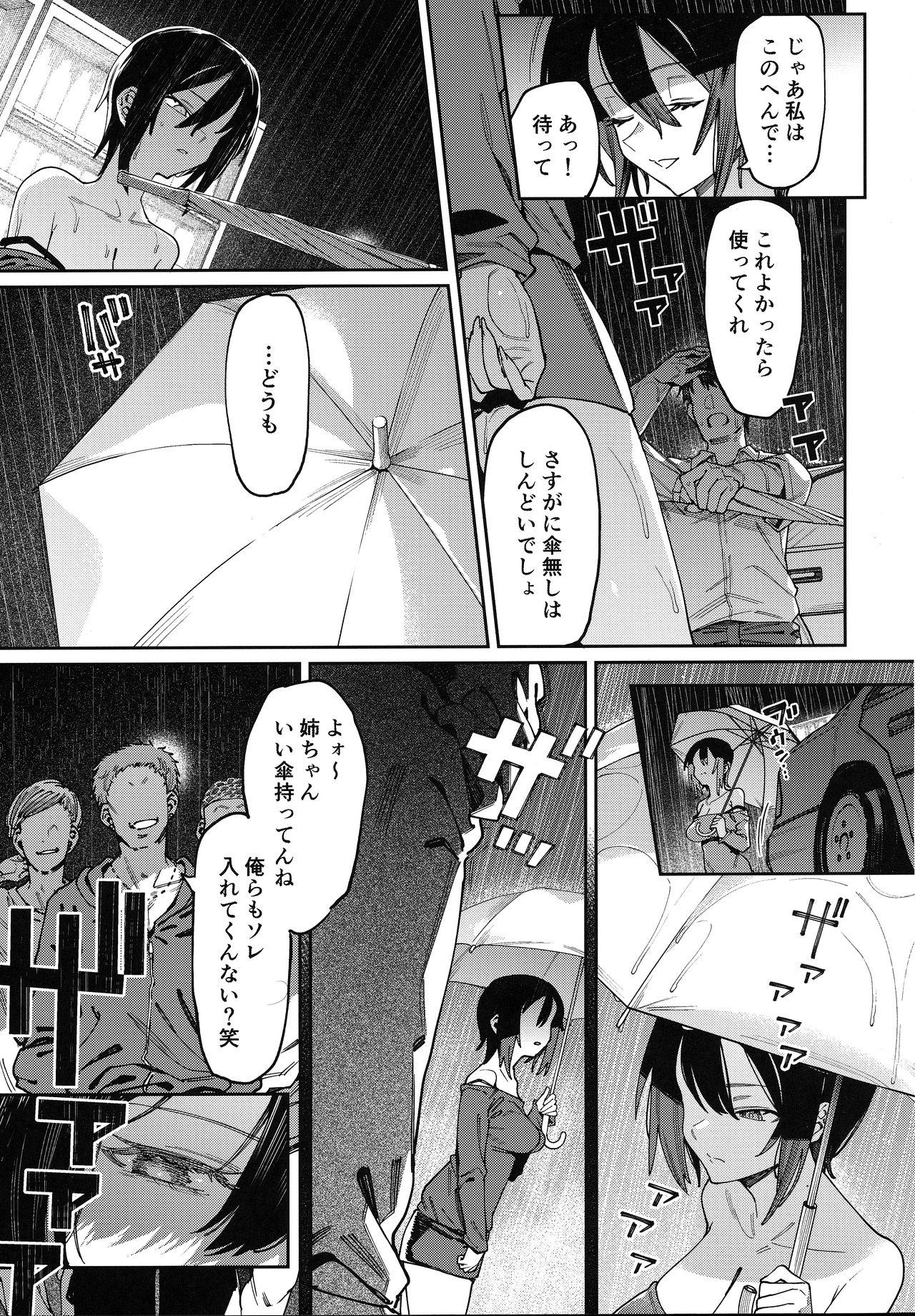 Massage Creep Shoujo no Deru Michi - Original Long - Page 6