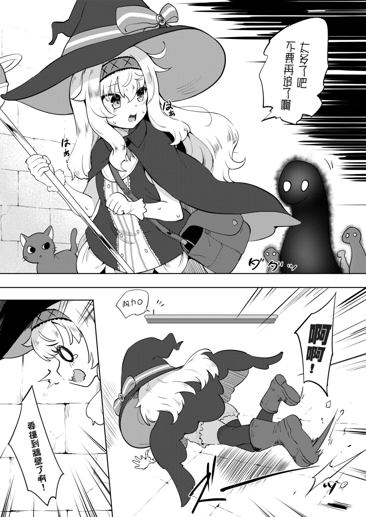 Girl Gets Fucked Sokuochi Witch Nobeta - Little witch nobeta Fucks - Page 4