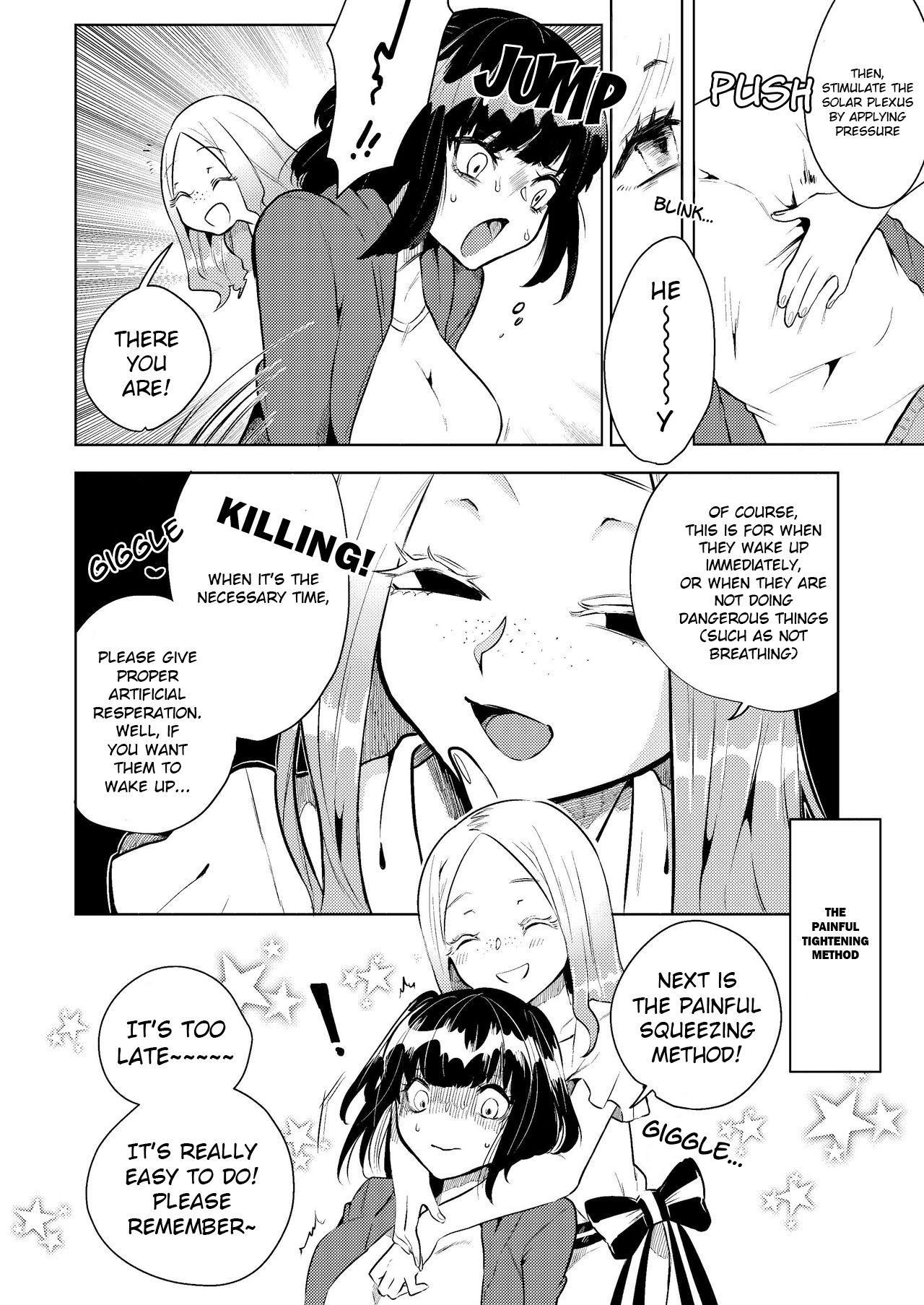 Reality Shimewaza no Susume | Recommended Chokeholds - Original Assfucking - Page 12