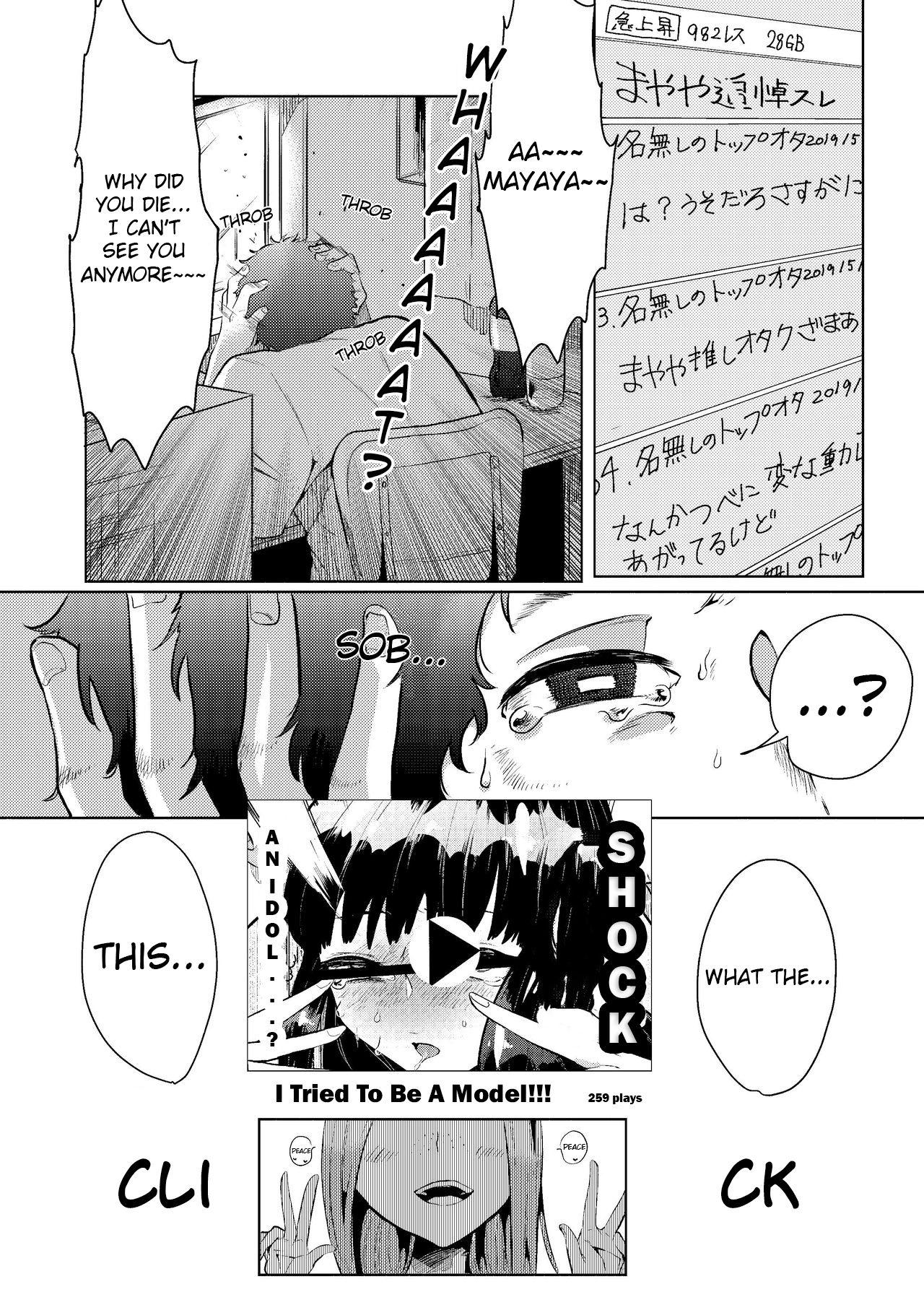 Tamil Shimewaza no Susume | Recommended Chokeholds - Original Outdoor - Page 20