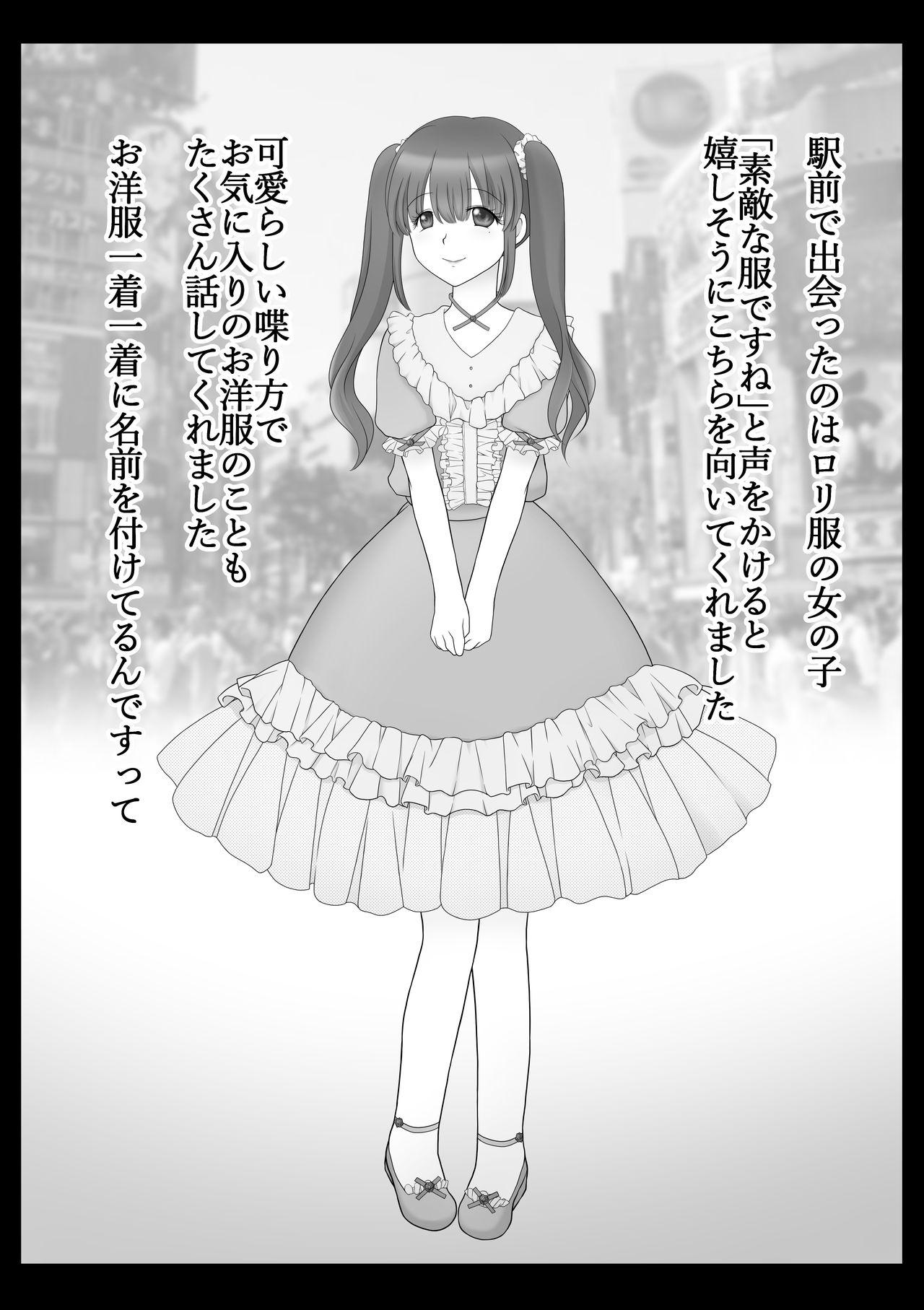 Naturaltits Kusuguri Douga Seisakusho - Original Toilet - Page 7