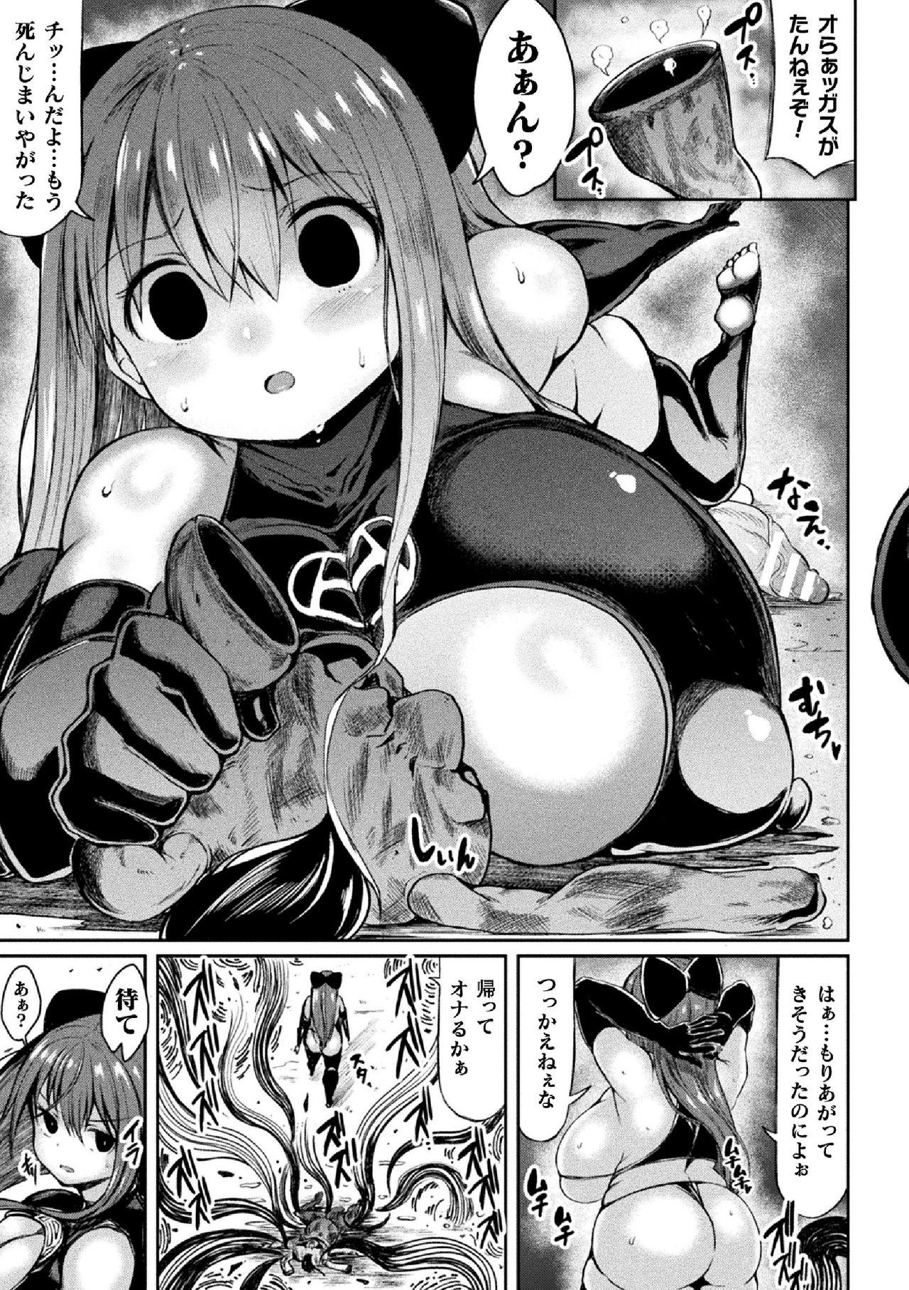 Spying Seigi no? Jishin Manman Mesugaki Hero No Condom - Page 5