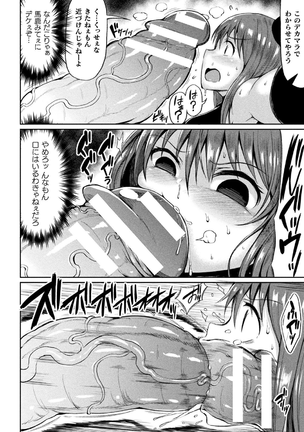 Spying Seigi no? Jishin Manman Mesugaki Hero No Condom - Page 8