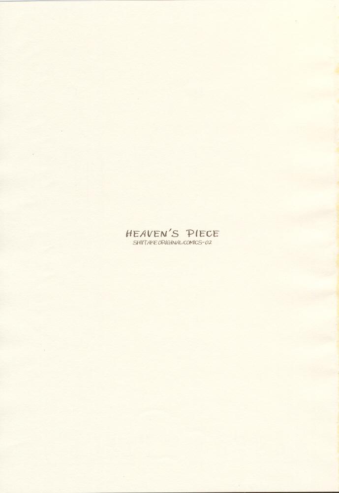 Hentai HEAVEN'S PIECE Hermana - Page 2