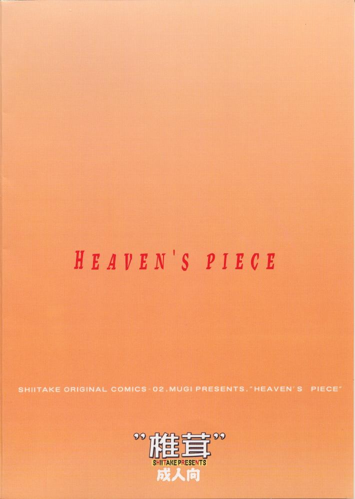 HEAVEN'S PIECE 25