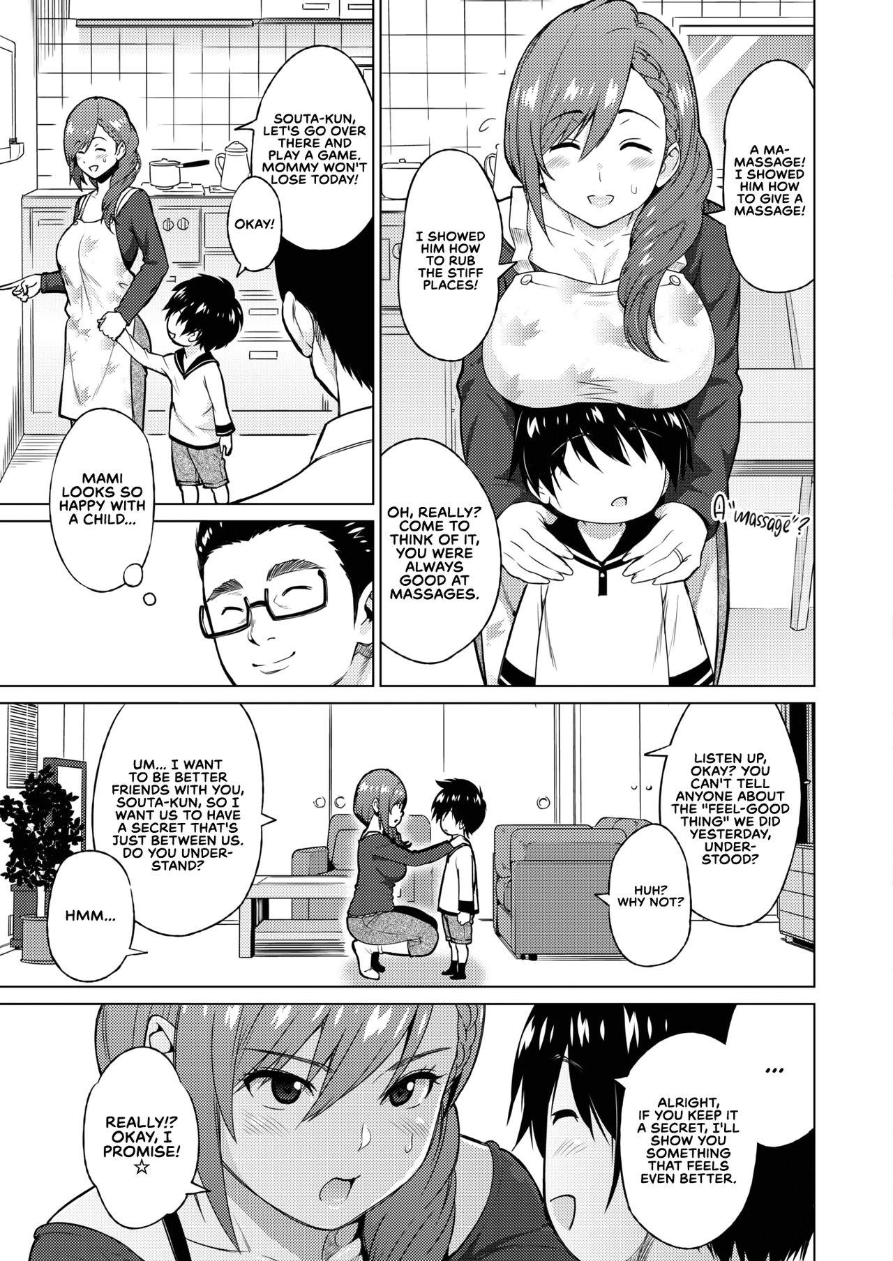 Cum Eating Resu no Honkai Zenpen | Childless Woman's Wish Part 1 Gagging - Page 11