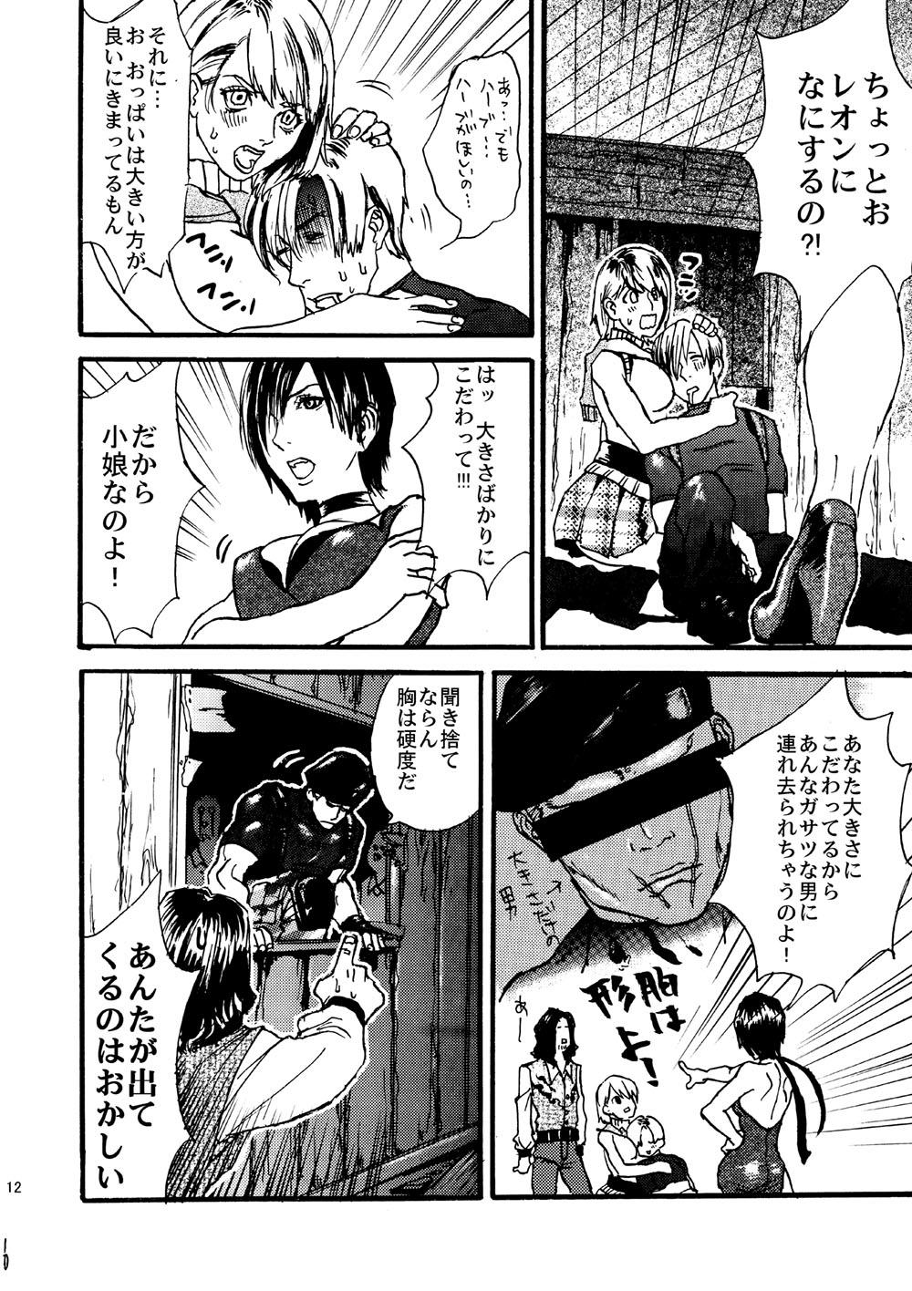 Mamadas VILLAGE OF FEAR RE4 Doujinshi Web Sairoku - Resident evil Casada - Page 9
