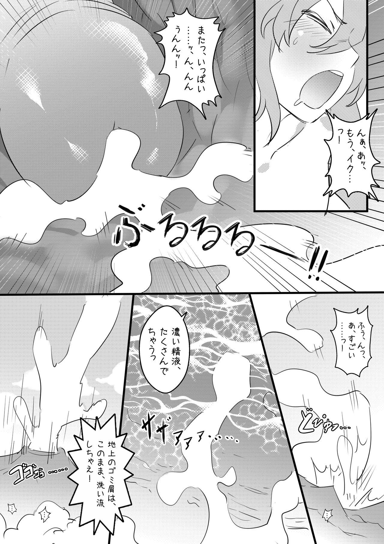 Vibrator Angels Turn - Ensemble stars Bucetuda - Page 23