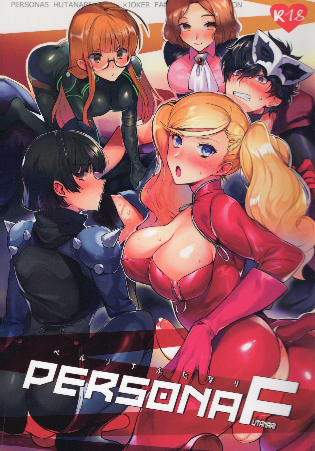 Seduction Porn PERSONA FUTANARI - Persona 5 Class - Page 1