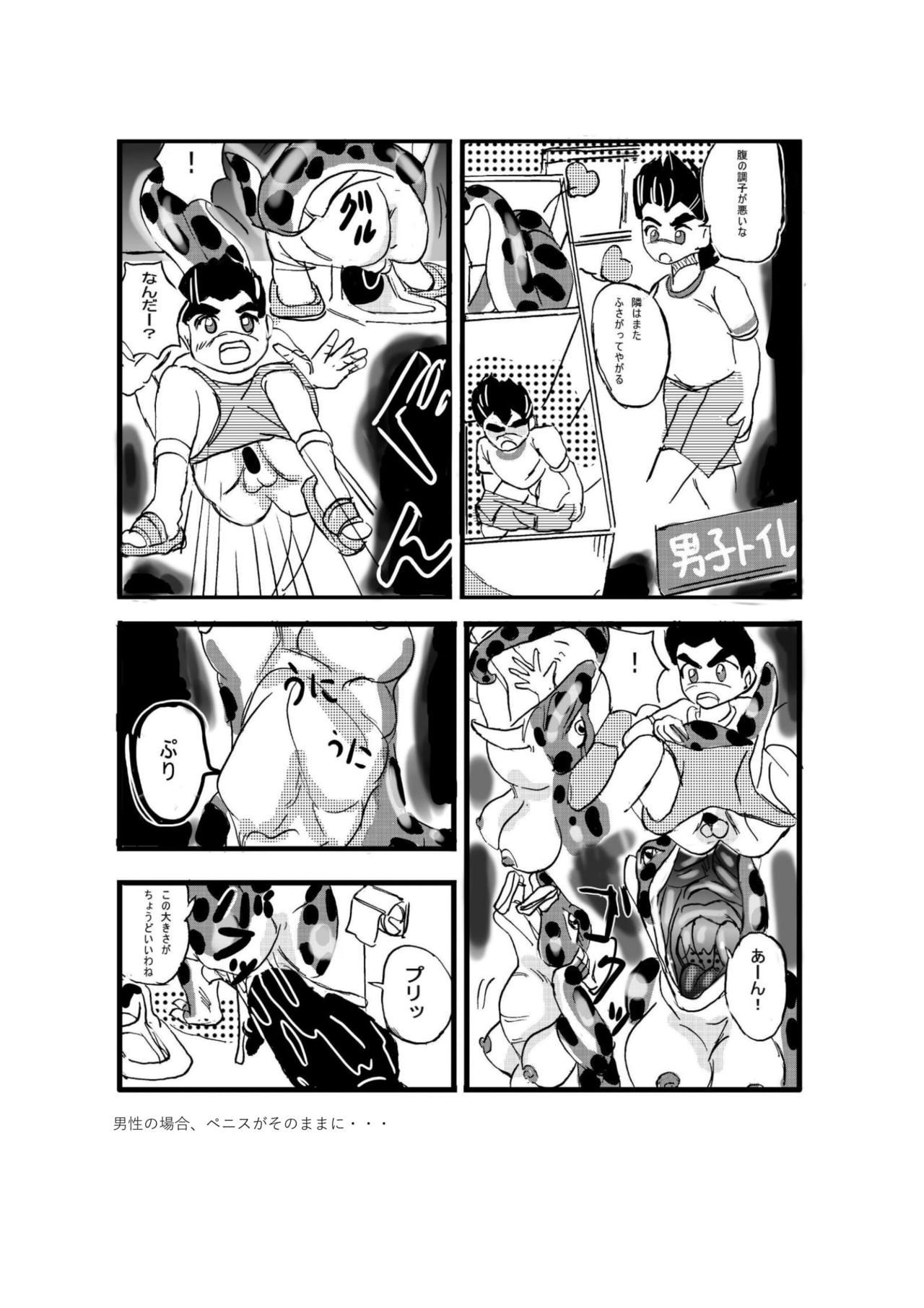 Scissoring Swallowed Whole vol.2 Waniko + What's Digestion? - Original Blacksonboys - Page 2