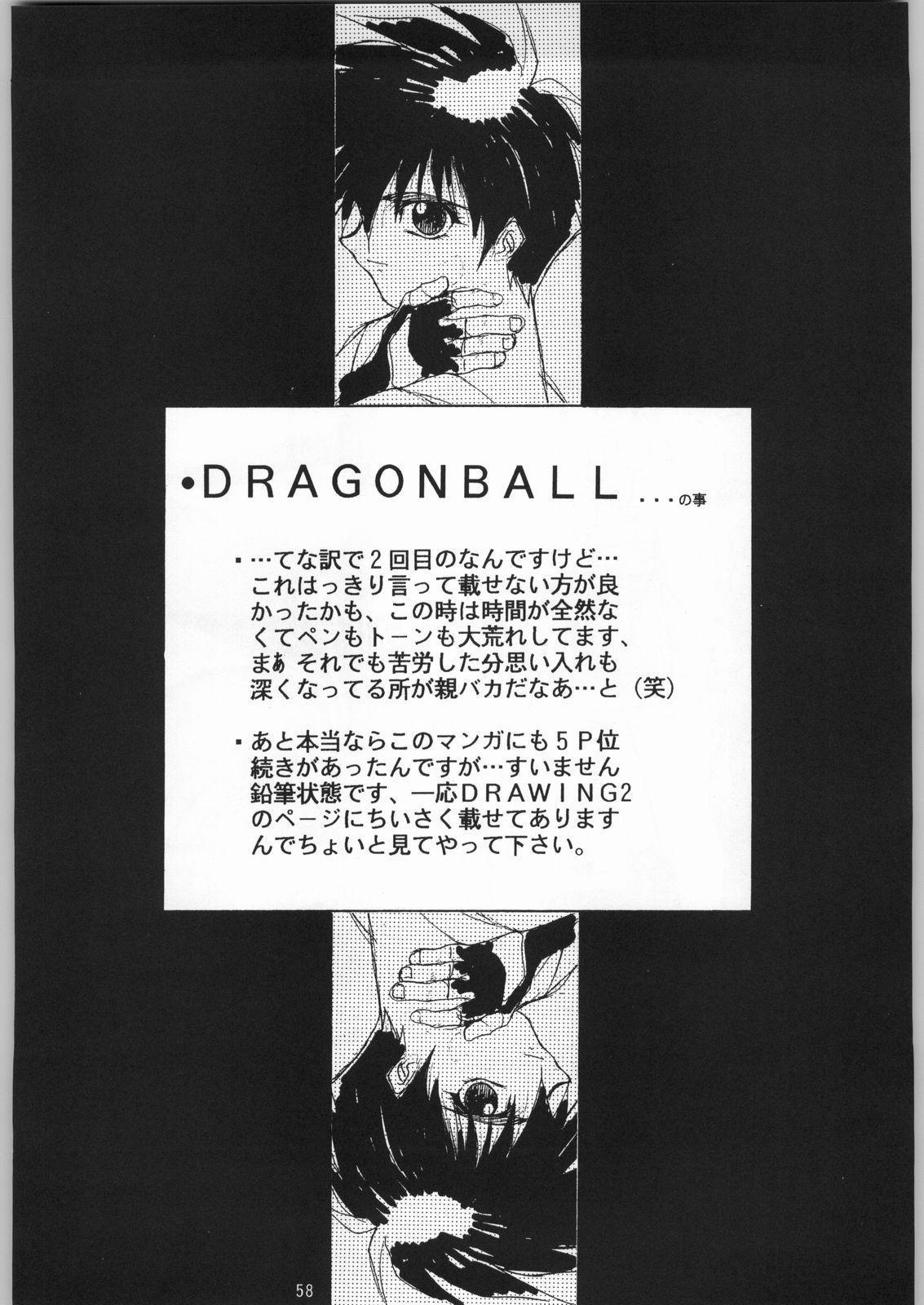 Ink Yamadataro - Dragon ball z Jerkoff - Page 2