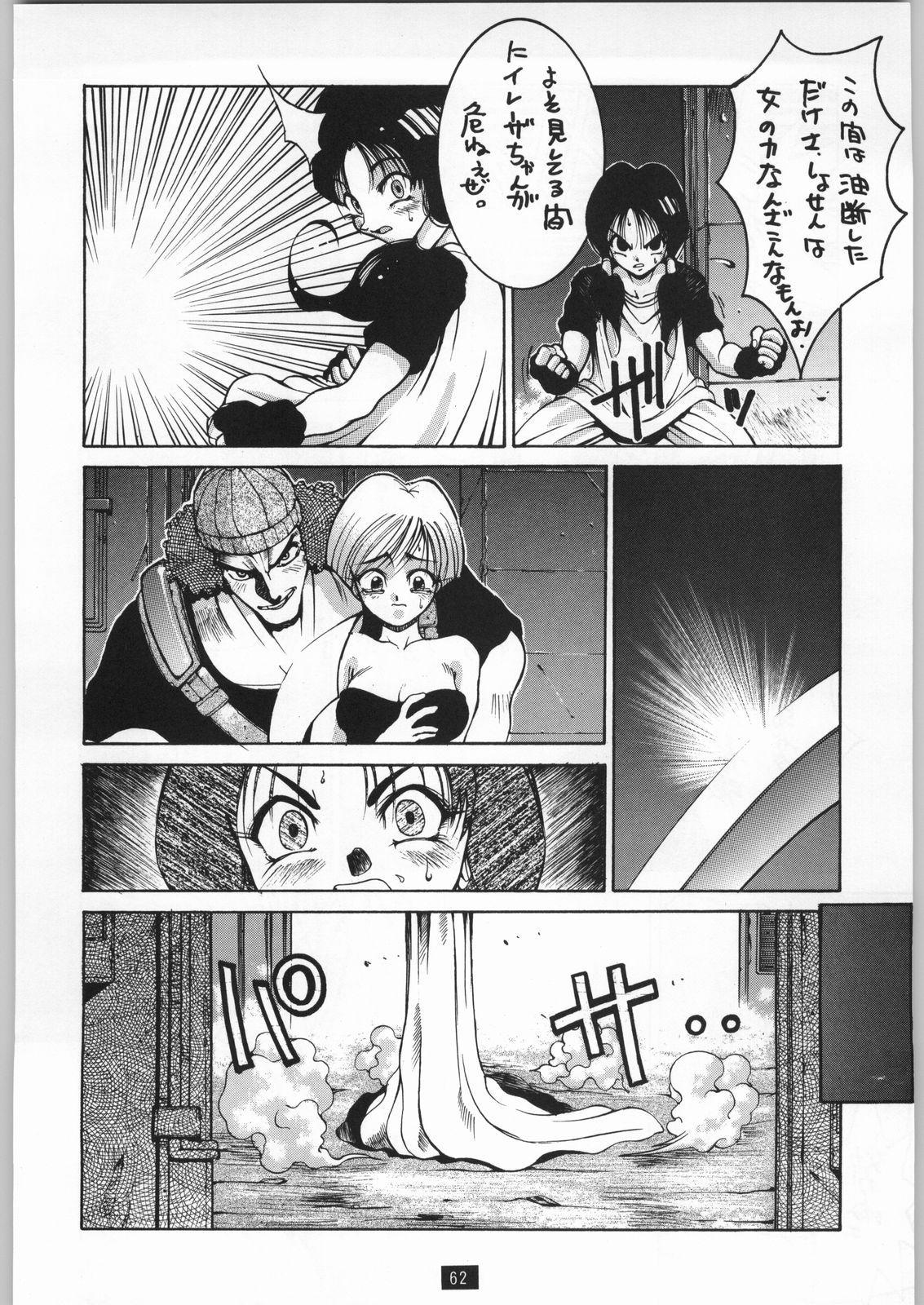 Ameture Porn Yamadataro - Dragon ball z Smalltits - Page 6