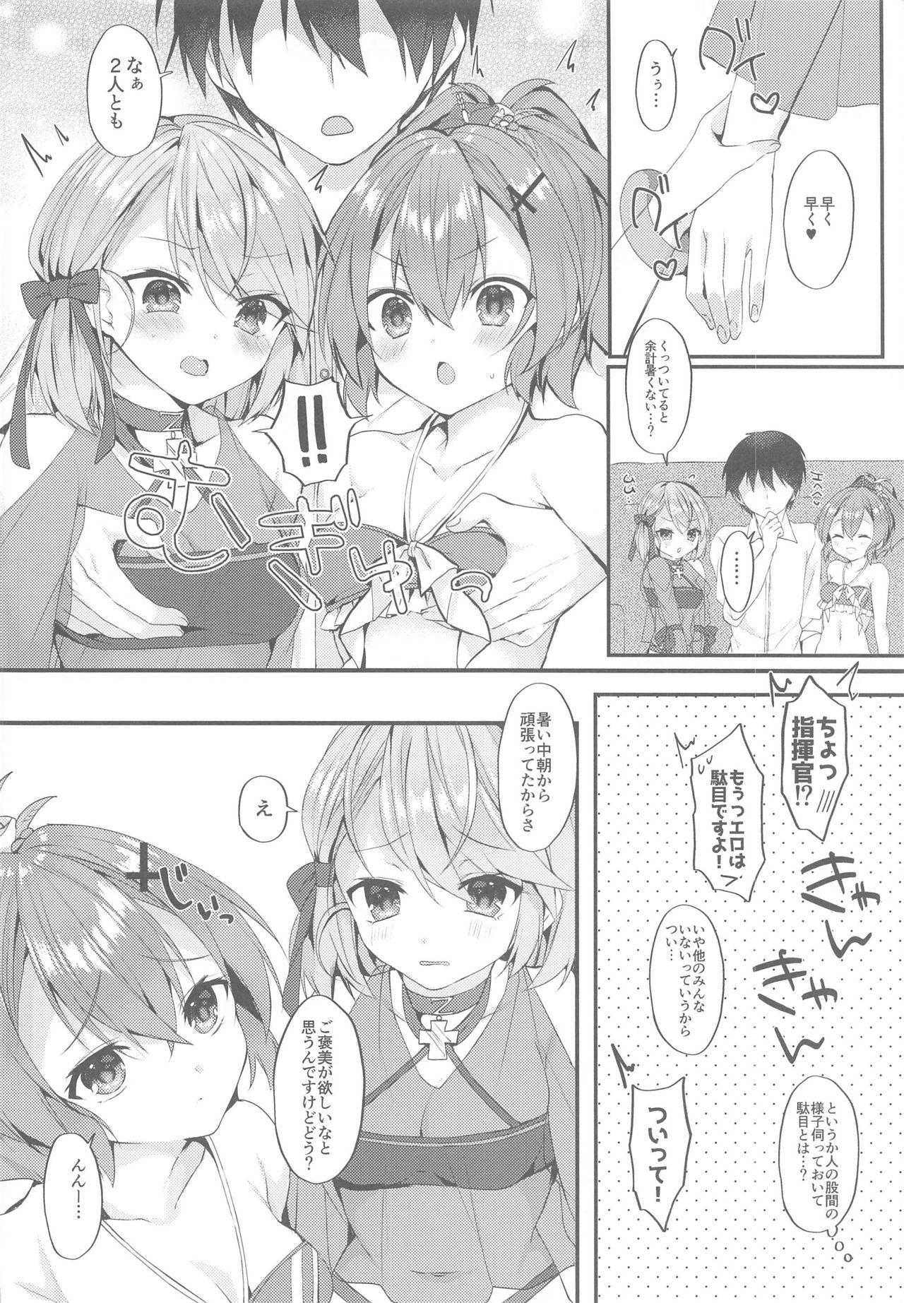 Rough Sex Porn Jave 23 Summer - Azur lane Pareja - Page 5