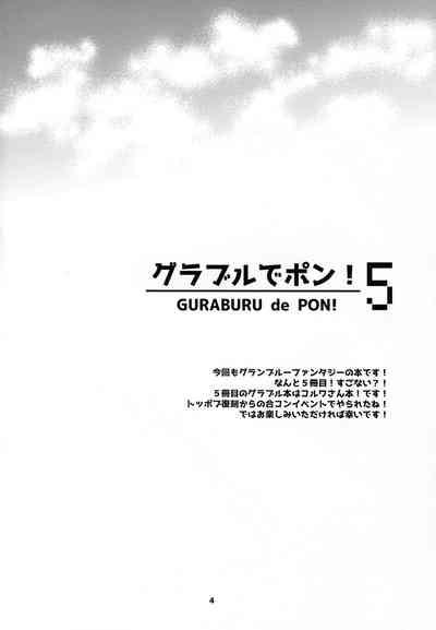 GURABURU de PON! 5 3