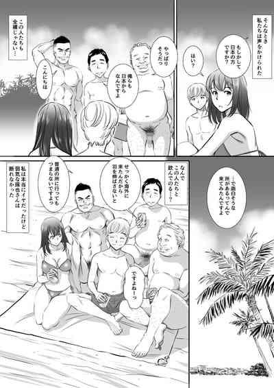 Buttplug Nudist Beach E Shinkon Ryokou Saserareta Tsuma Original AssParade 6