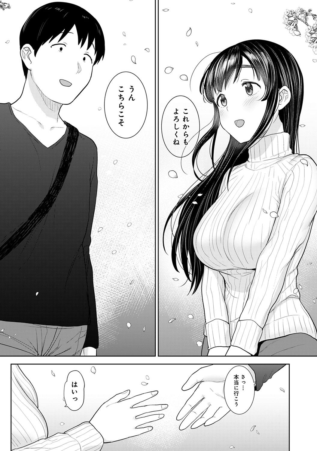 High Erohon o Sutetara Konoko ga Tsurechatta!? Ch. 1-24 Spank - Page 617