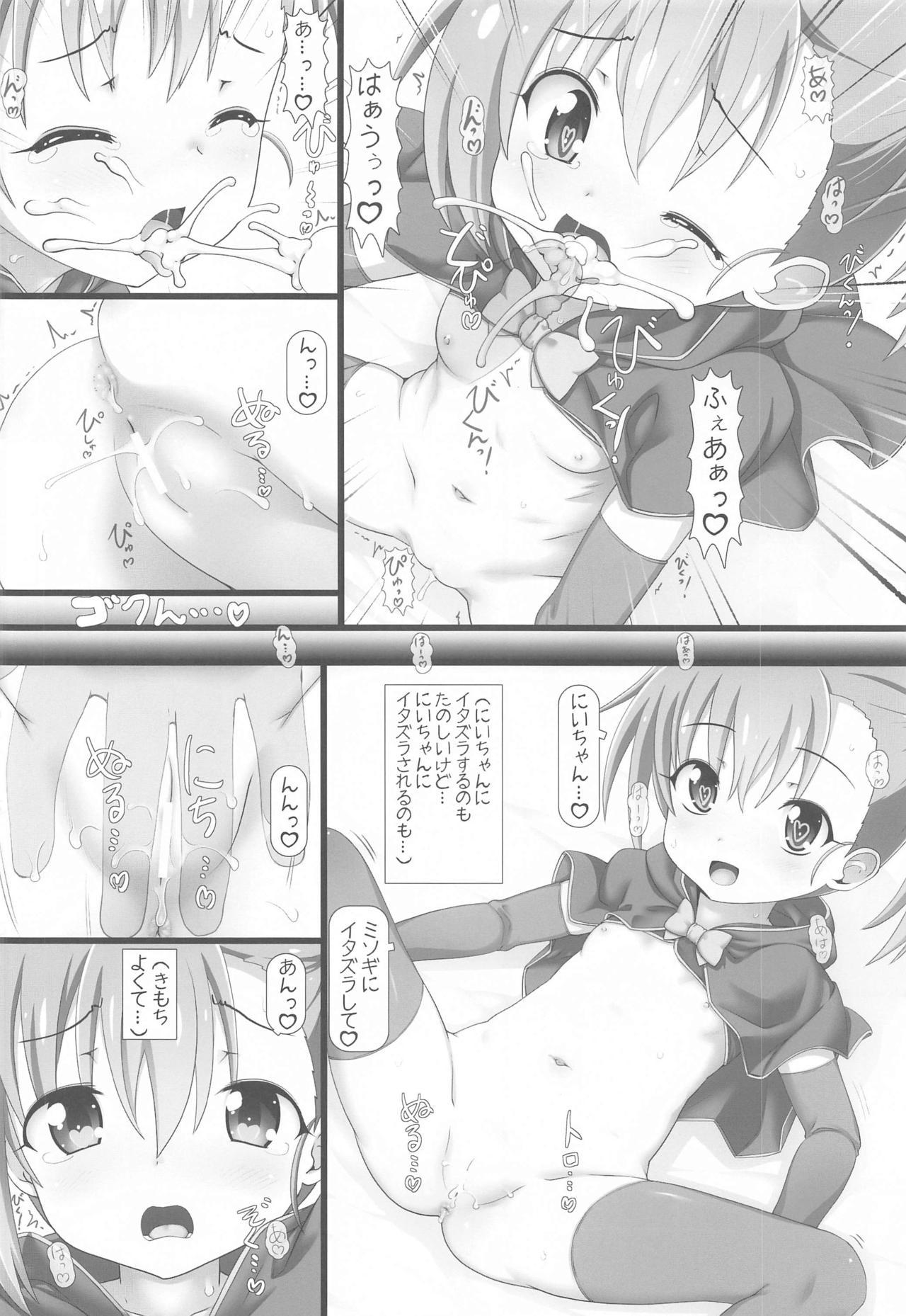 Foot Job Misogi ni Itazura Shite mo Ii yo - Princess connect Pelada - Page 7