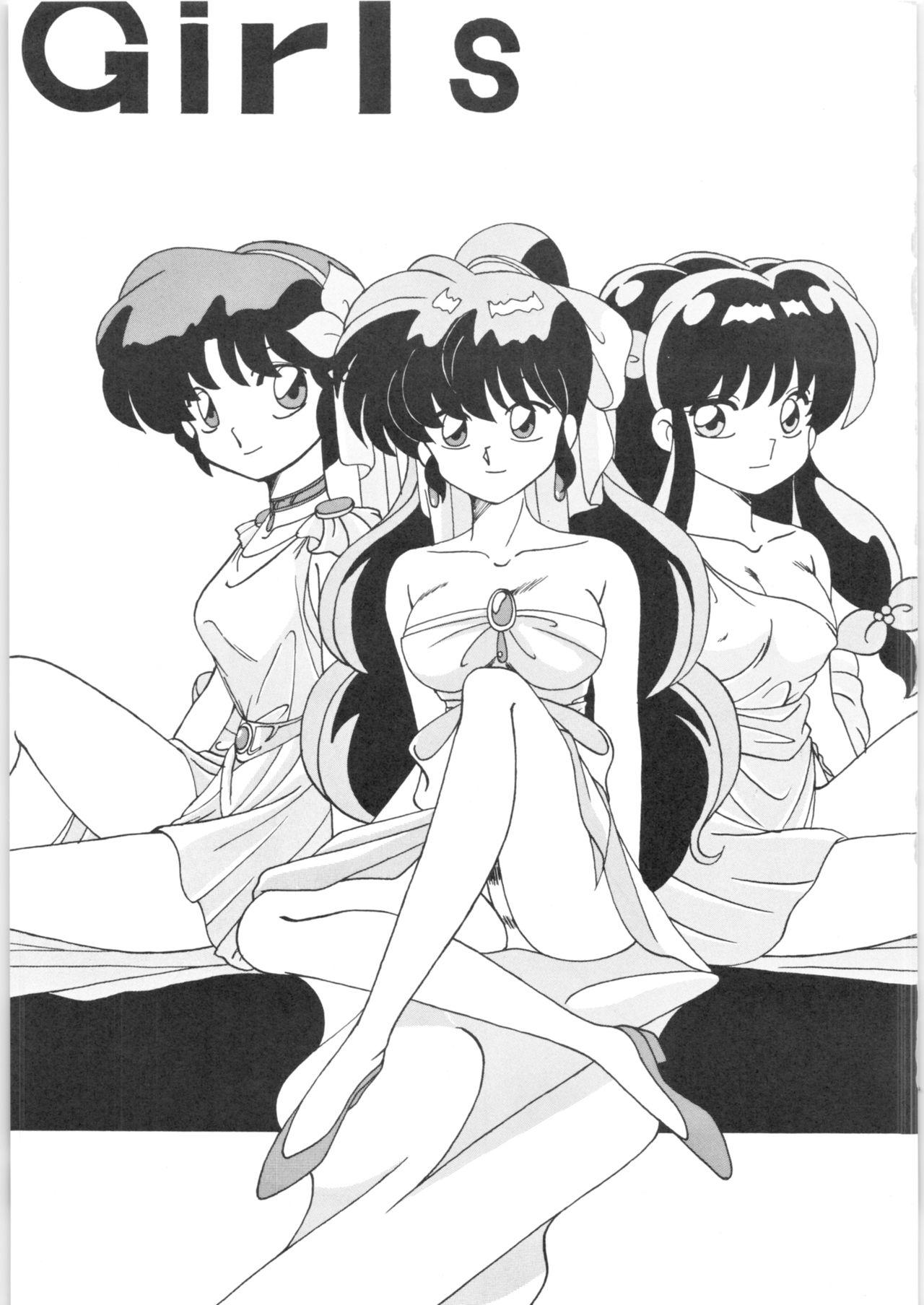 Blow Job Contest Girls - Ranma 12 Reverse - Page 2