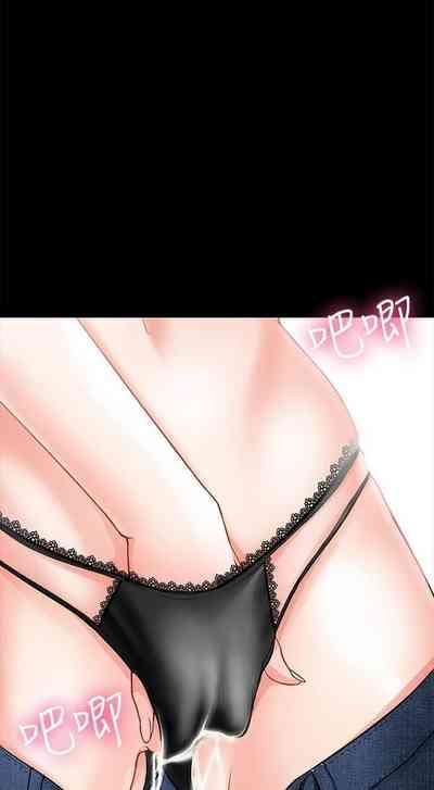 Big Cocks PROFESSOR, ARE YOU JUST GOING TO LOOK AT ME? | DESIRE SWAMP | 教授，你還等什麼? Ch. 3 [Chinese] Manhwa Ninfeta 7