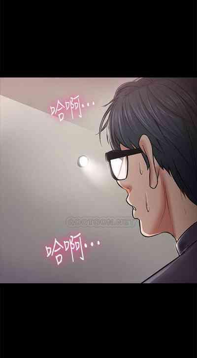 Big Cocks PROFESSOR, ARE YOU JUST GOING TO LOOK AT ME? | DESIRE SWAMP | 教授，你還等什麼? Ch. 3 [Chinese] Manhwa Ninfeta 8