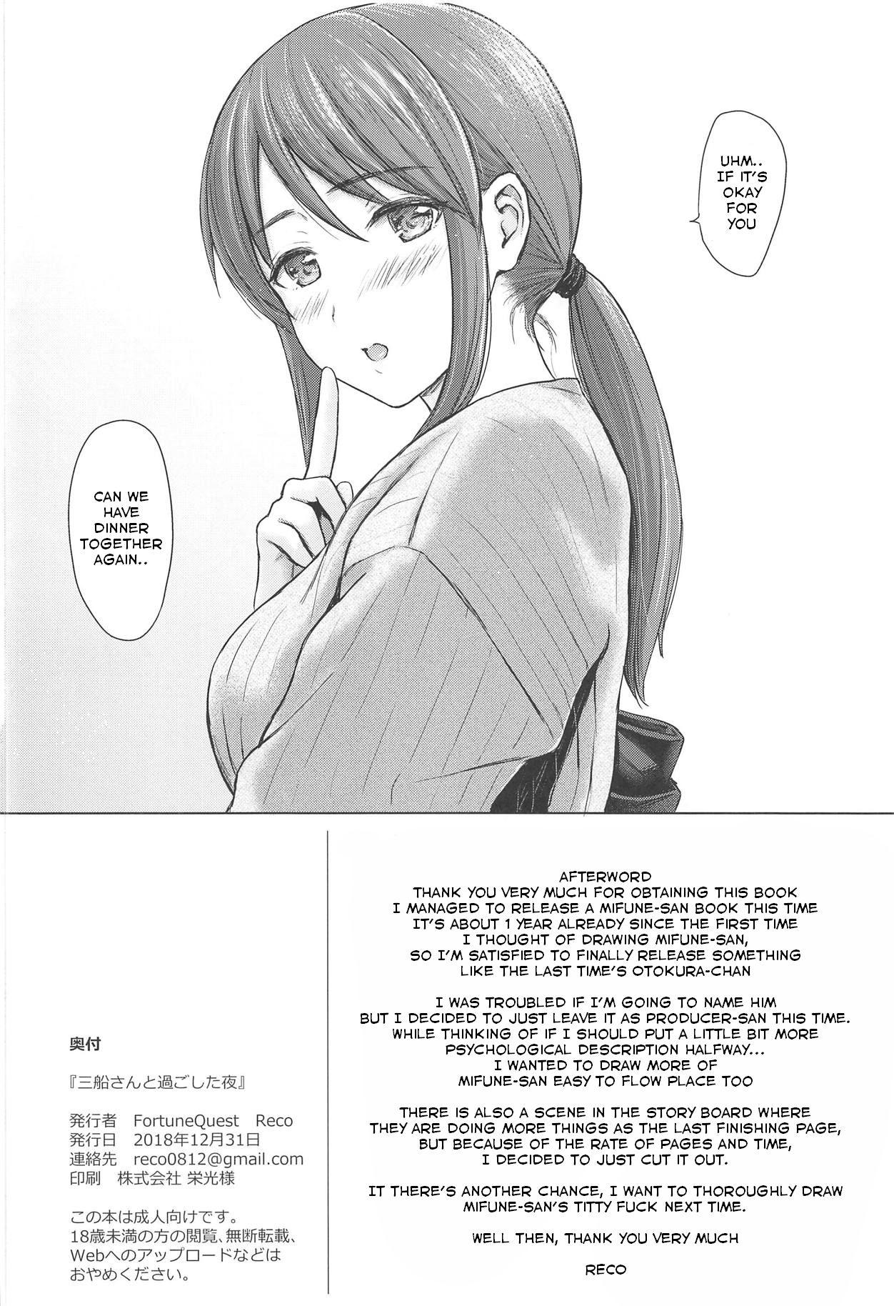 Wam (C95) [FortuneQuest (Reco)] Mifune-san to Sugoshita Yoru | The night I spent with Mifune-san (THE IDOLM@STER CINDERELLA GIRLS) [English] [MaruTL] - The idolmaster Rola - Page 25