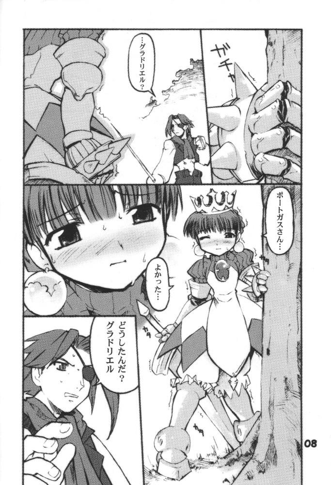 Wetpussy Himesama Shippo - Princess crown Public Fuck - Page 7