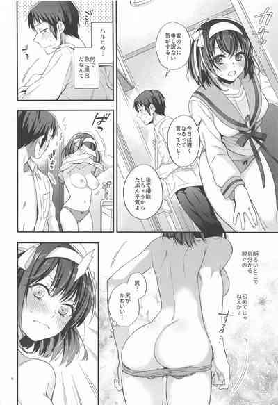 Haruhi wa Issho ni Hairitai - She wants to take a bath with him! 5