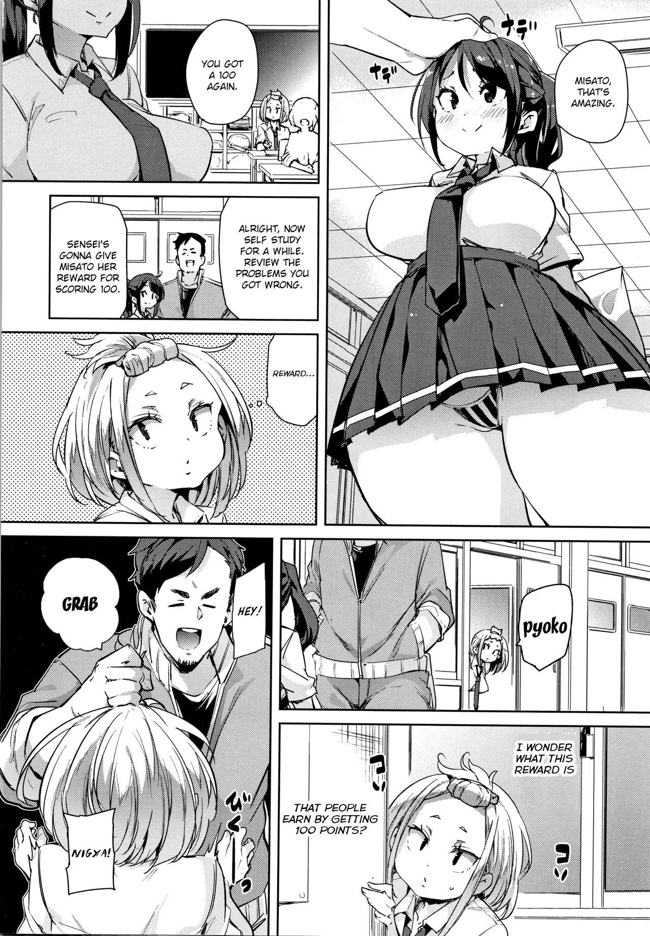 Panpan Yawaraka Ecchi ana | Smack Smack Soft Lewd Hole Ch. 0-5 113