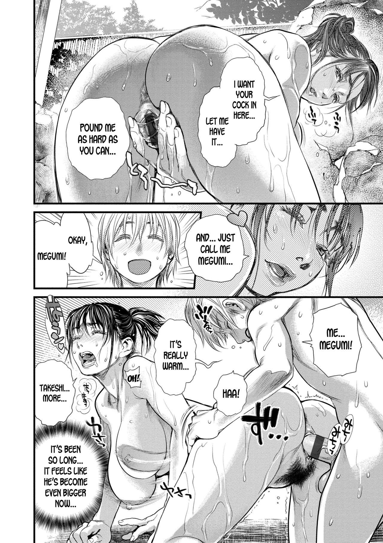 Boku to Itoko no Onee-san to | Together With My Older Cousin Ch. 3 12