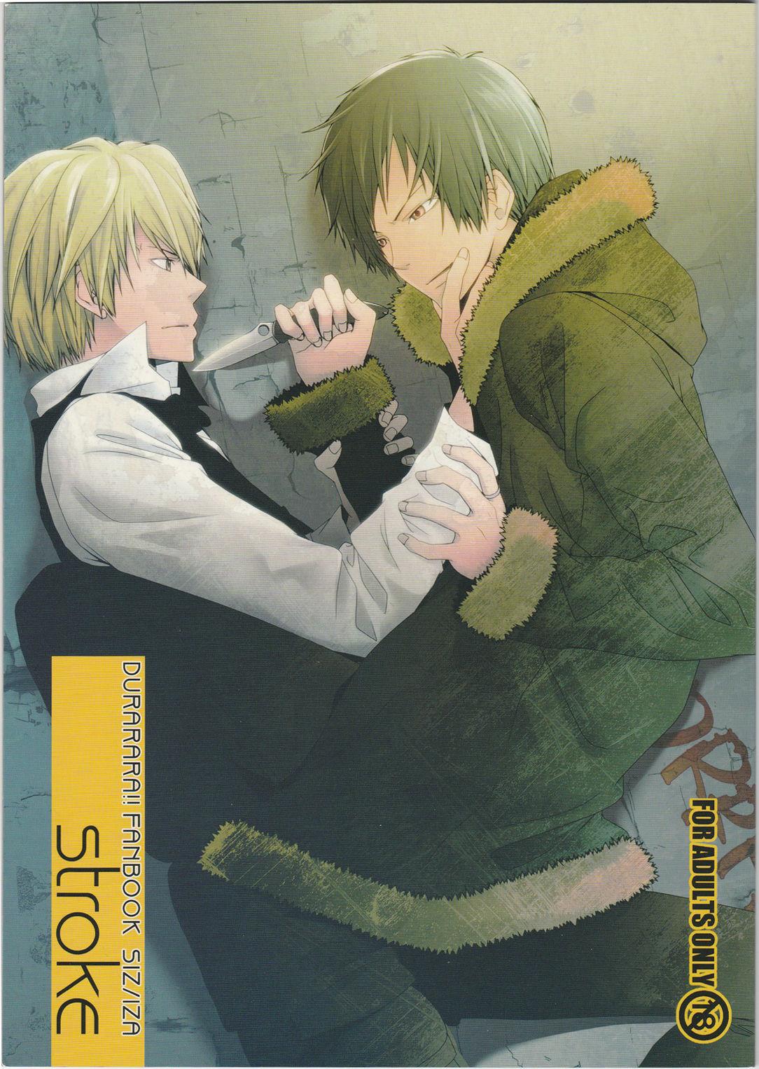 Live stroke - Durarara Gay Tattoos - Picture 1