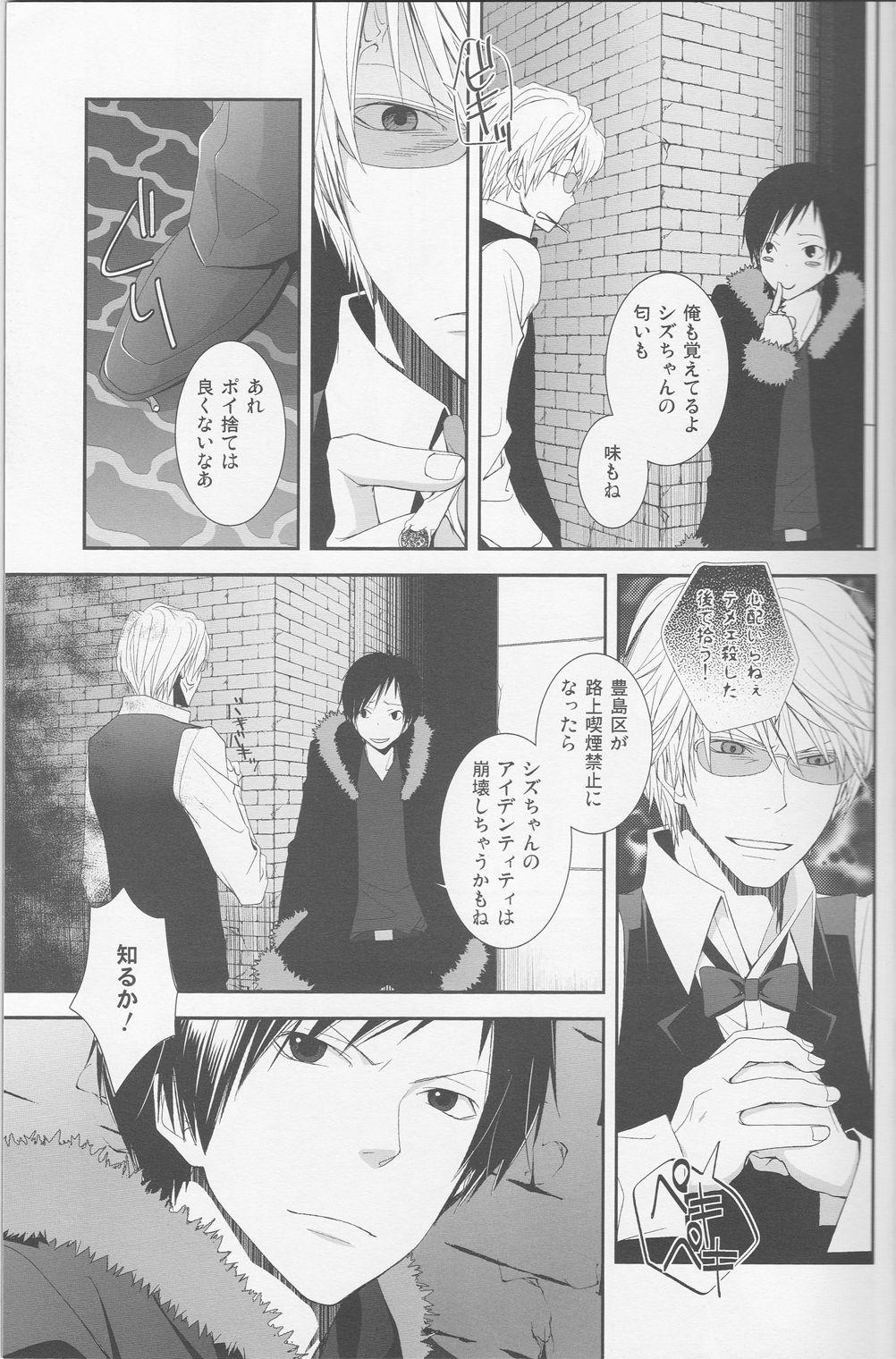 Clothed Sex stroke - Durarara Big Dicks - Page 6