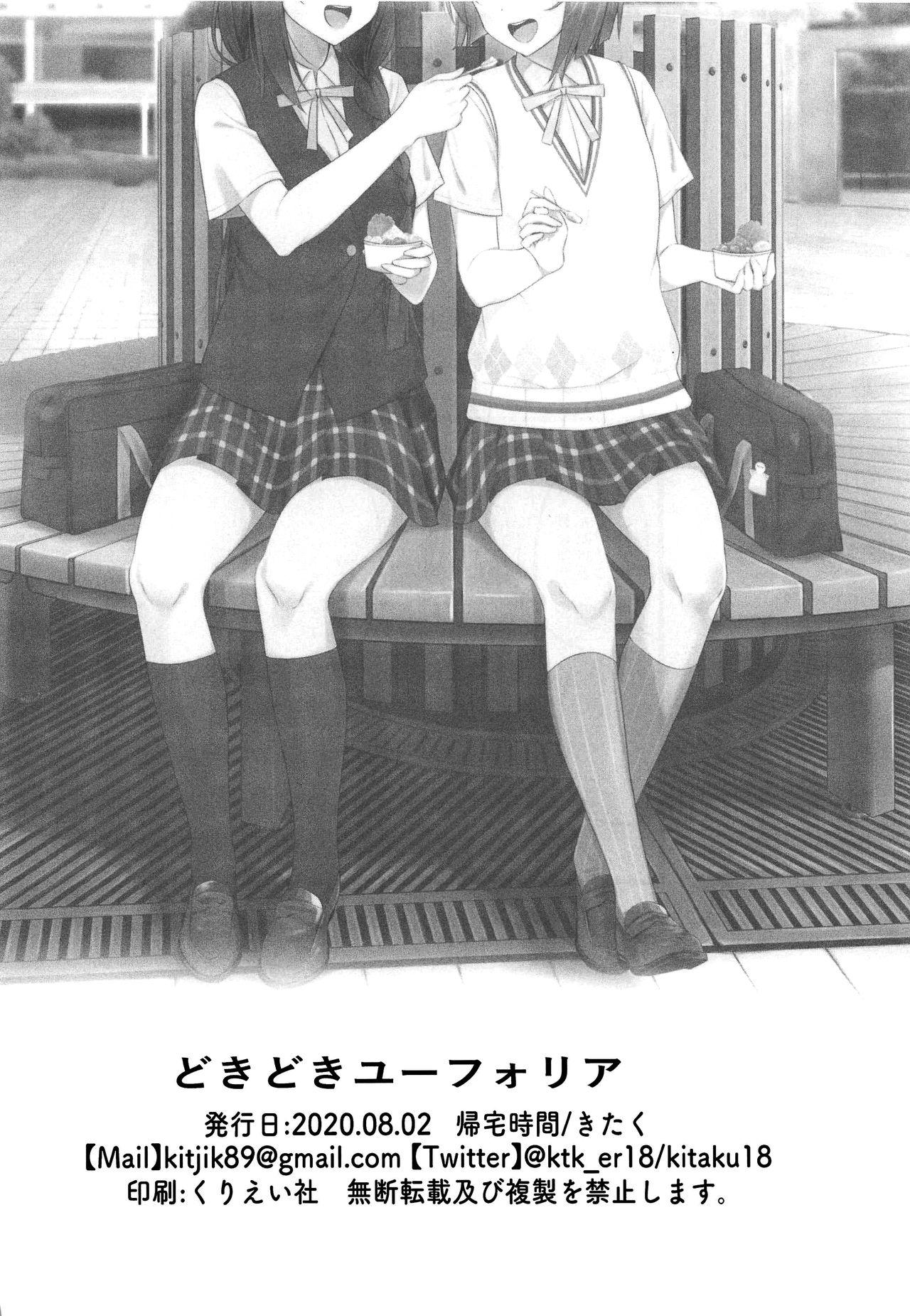 Assfucking Dokidoki Euphoria - Love live nijigasaki high school idol club Panty - Page 20