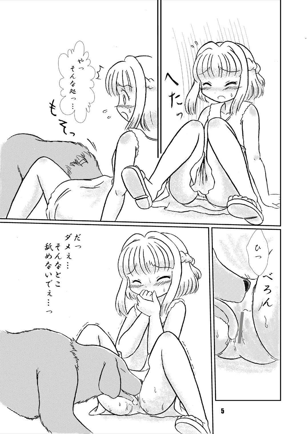 Pegging Nazuna Inu-hi Shiiku Nikki - Hidamari sketch Oiled - Page 5