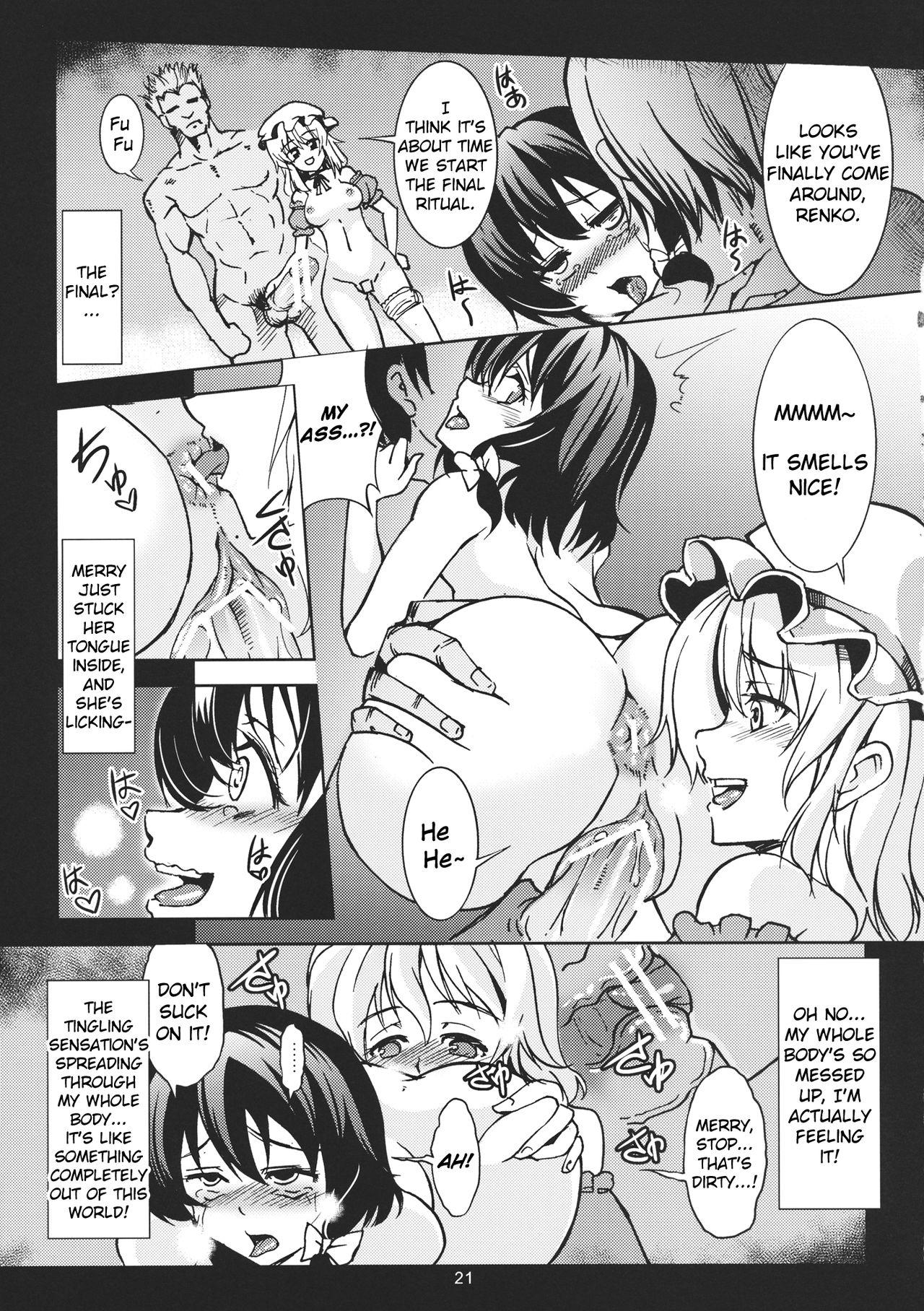 Abyss of Pleasure Shoujo Indaroku 22